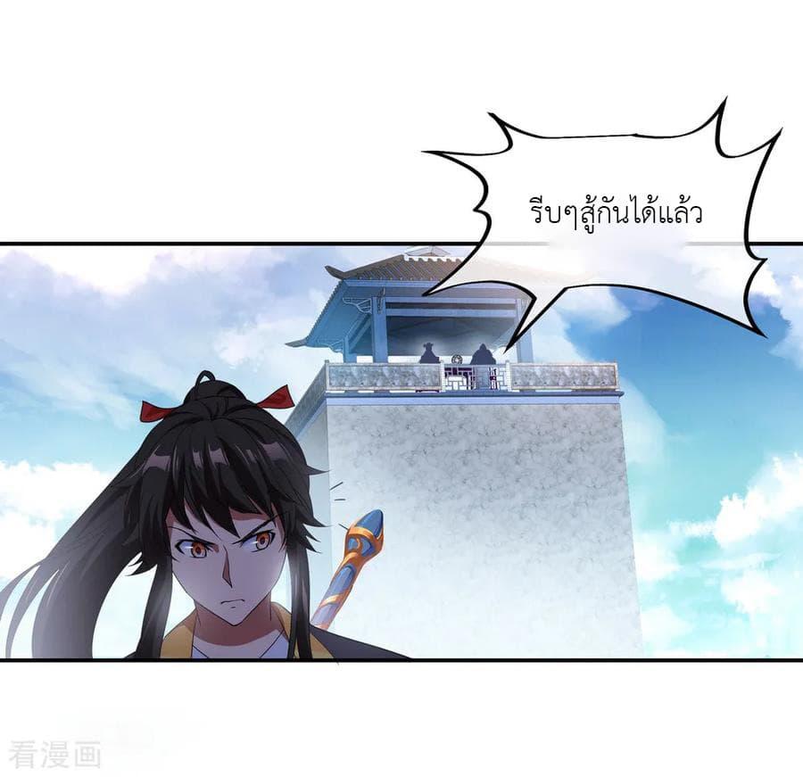 Manga-lc-com อ่านมังงะ อ่านการ์ตูน ออนไลน์ ฟรี Peerless Battle Spirit (Tian Cang Zi Dongman) ตอนที่ 1 2 3 4 5 6 7 8 9 10 11 12 13 14 ฟรี ไม่มีโฆษณา Manga-lc - อ่าน มังงะ อ่าน การ์ตูน ออนไลน์ อ่านมังงะ ฟรี