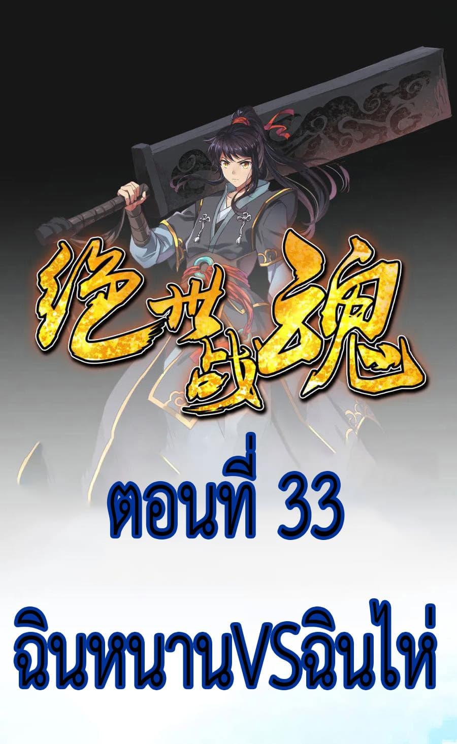 Manga-lc-com อ่านมังงะ อ่านการ์ตูน ออนไลน์ ฟรี Peerless Battle Spirit (Tian Cang Zi Dongman) ตอนที่ 1 2 3 4 5 6 7 8 9 10 11 12 13 14 ฟรี ไม่มีโฆษณา Manga-lc - อ่าน มังงะ อ่าน การ์ตูน ออนไลน์ อ่านมังงะ ฟรี