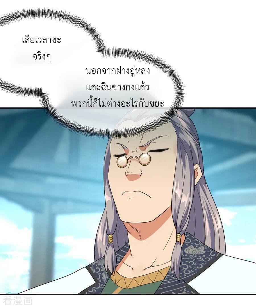 Manga-lc-com อ่านมังงะ อ่านการ์ตูน ออนไลน์ ฟรี Peerless Battle Spirit (Tian Cang Zi Dongman) ตอนที่ 1 2 3 4 5 6 7 8 9 10 11 12 13 14 ฟรี ไม่มีโฆษณา Manga-lc - อ่าน มังงะ อ่าน การ์ตูน ออนไลน์ อ่านมังงะ ฟรี