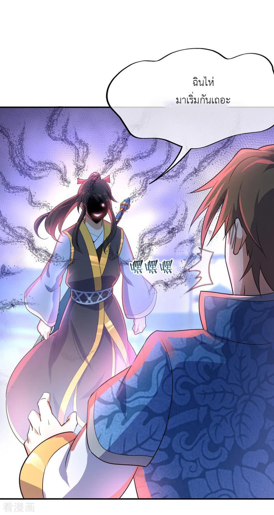 Manga-lc-com อ่านมังงะ อ่านการ์ตูน ออนไลน์ ฟรี Peerless Battle Spirit (Tian Cang Zi Dongman) ตอนที่ 1 2 3 4 5 6 7 8 9 10 11 12 13 14 ฟรี ไม่มีโฆษณา Manga-lc - อ่าน มังงะ อ่าน การ์ตูน ออนไลน์ อ่านมังงะ ฟรี