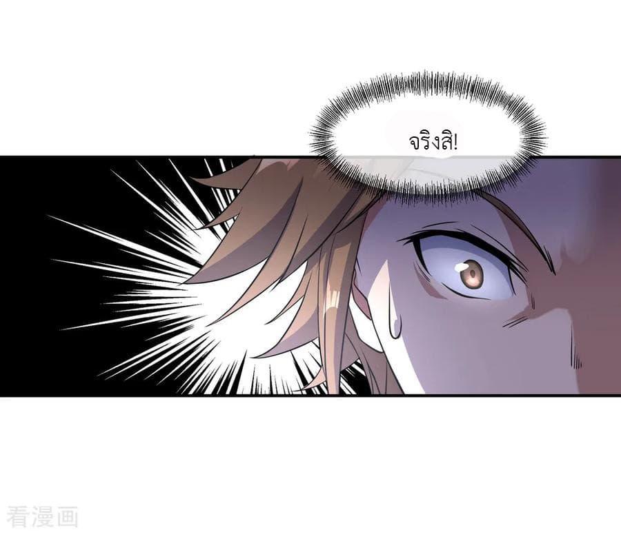 Manga-lc-com อ่านมังงะ อ่านการ์ตูน ออนไลน์ ฟรี Peerless Battle Spirit (Tian Cang Zi Dongman) ตอนที่ 1 2 3 4 5 6 7 8 9 10 11 12 13 14 ฟรี ไม่มีโฆษณา Manga-lc - อ่าน มังงะ อ่าน การ์ตูน ออนไลน์ อ่านมังงะ ฟรี