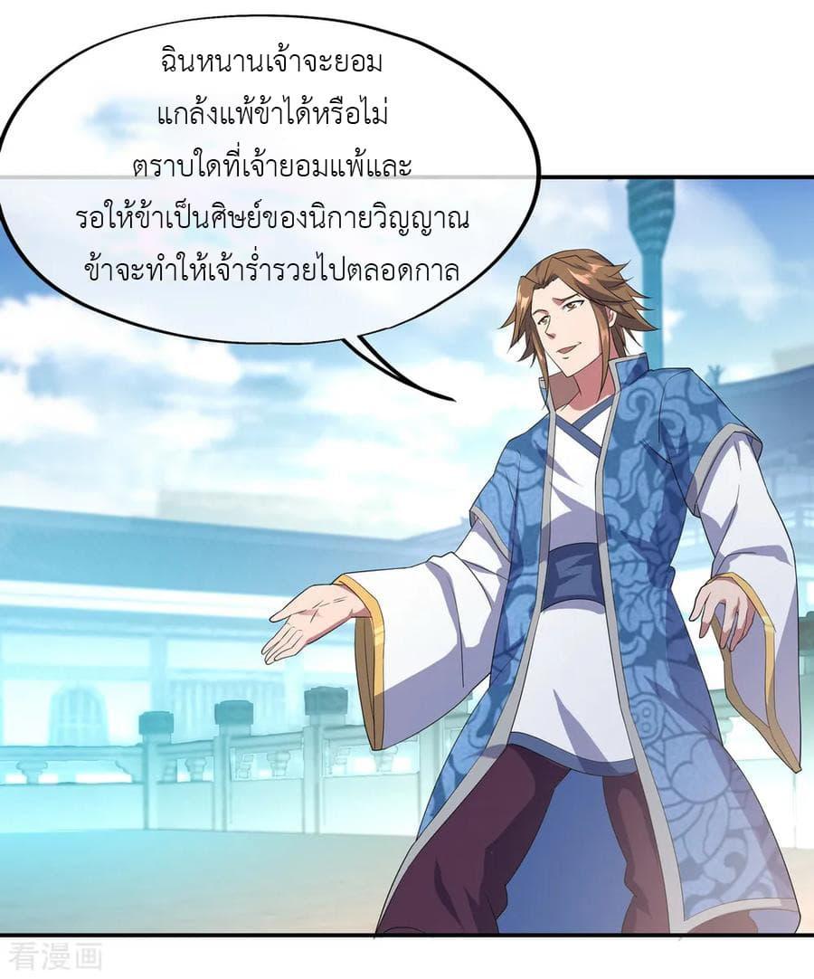 Manga-lc-com อ่านมังงะ อ่านการ์ตูน ออนไลน์ ฟรี Peerless Battle Spirit (Tian Cang Zi Dongman) ตอนที่ 1 2 3 4 5 6 7 8 9 10 11 12 13 14 ฟรี ไม่มีโฆษณา Manga-lc - อ่าน มังงะ อ่าน การ์ตูน ออนไลน์ อ่านมังงะ ฟรี