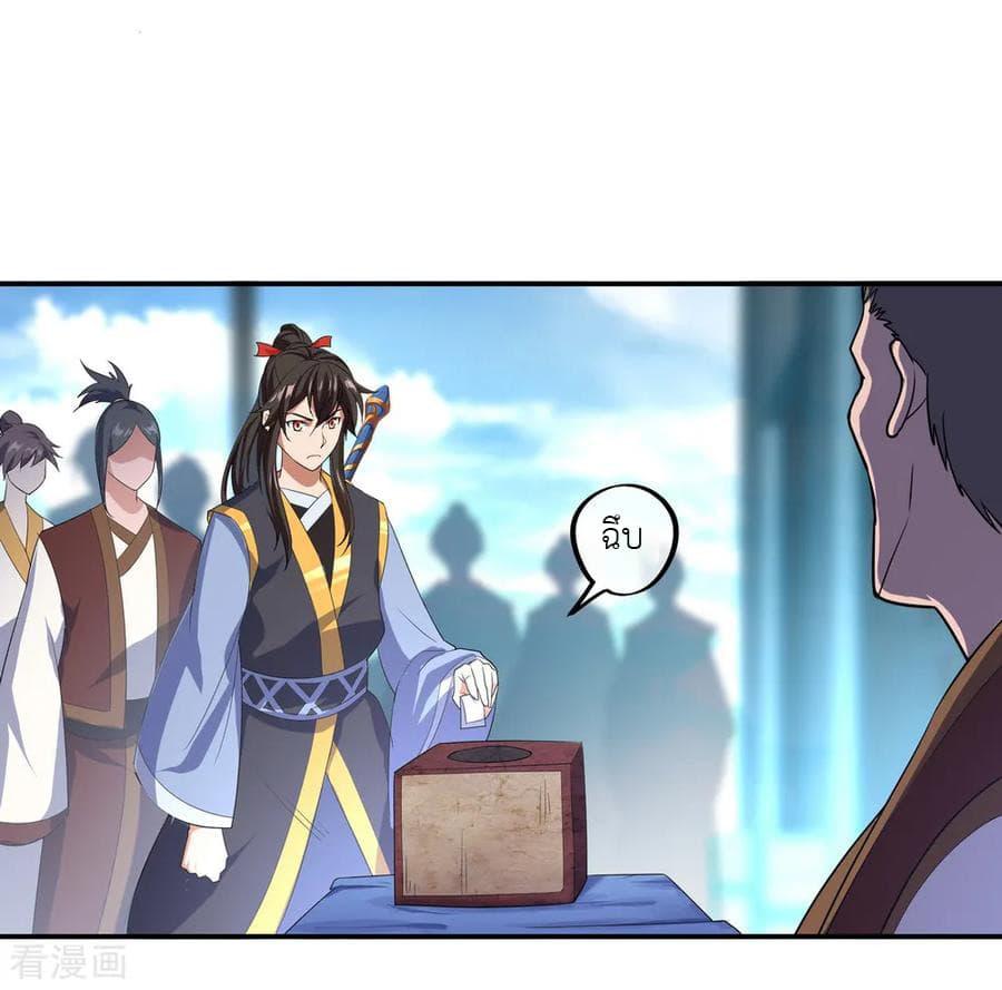 Manga-lc-com อ่านมังงะ อ่านการ์ตูน ออนไลน์ ฟรี Peerless Battle Spirit (Tian Cang Zi Dongman) ตอนที่ 1 2 3 4 5 6 7 8 9 10 11 12 13 14 ฟรี ไม่มีโฆษณา Manga-lc - อ่าน มังงะ อ่าน การ์ตูน ออนไลน์ อ่านมังงะ ฟรี