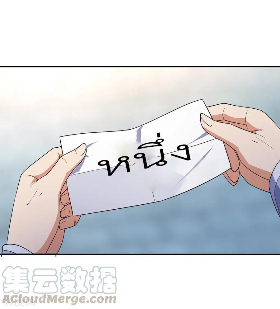 Manga-lc-com อ่านมังงะ อ่านการ์ตูน ออนไลน์ ฟรี Peerless Battle Spirit (Tian Cang Zi Dongman) ตอนที่ 1 2 3 4 5 6 7 8 9 10 11 12 13 14 ฟรี ไม่มีโฆษณา Manga-lc - อ่าน มังงะ อ่าน การ์ตูน ออนไลน์ อ่านมังงะ ฟรี