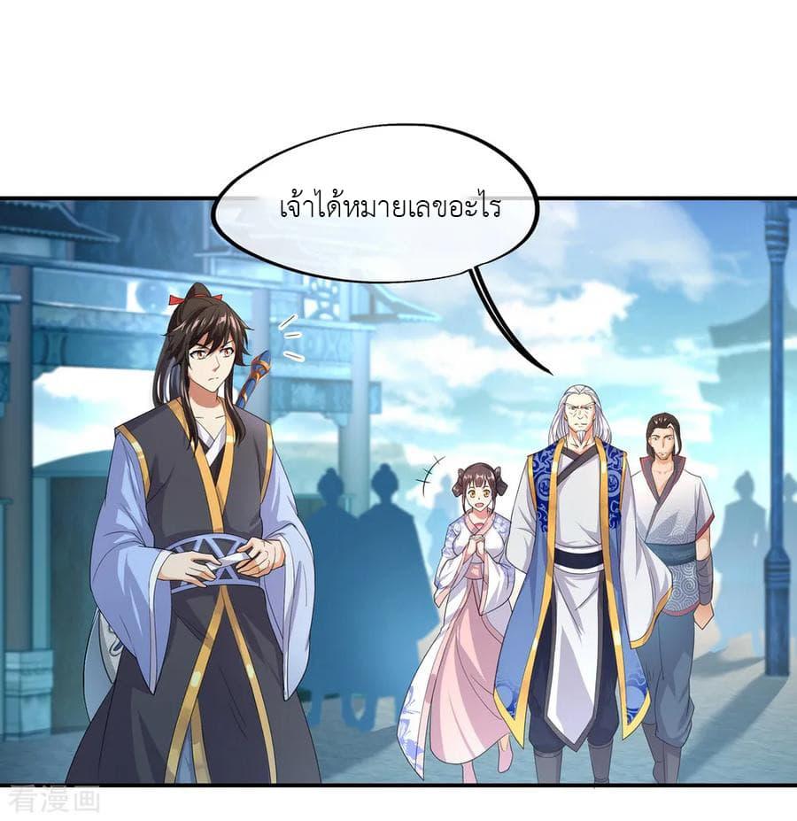 Manga-lc-com อ่านมังงะ อ่านการ์ตูน ออนไลน์ ฟรี Peerless Battle Spirit (Tian Cang Zi Dongman) ตอนที่ 1 2 3 4 5 6 7 8 9 10 11 12 13 14 ฟรี ไม่มีโฆษณา Manga-lc - อ่าน มังงะ อ่าน การ์ตูน ออนไลน์ อ่านมังงะ ฟรี