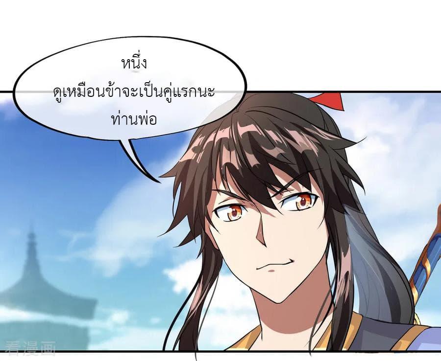 Manga-lc-com อ่านมังงะ อ่านการ์ตูน ออนไลน์ ฟรี Peerless Battle Spirit (Tian Cang Zi Dongman) ตอนที่ 1 2 3 4 5 6 7 8 9 10 11 12 13 14 ฟรี ไม่มีโฆษณา Manga-lc - อ่าน มังงะ อ่าน การ์ตูน ออนไลน์ อ่านมังงะ ฟรี