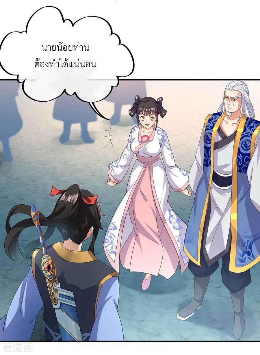Manga-lc-com อ่านมังงะ อ่านการ์ตูน ออนไลน์ ฟรี Peerless Battle Spirit (Tian Cang Zi Dongman) ตอนที่ 1 2 3 4 5 6 7 8 9 10 11 12 13 14 ฟรี ไม่มีโฆษณา Manga-lc - อ่าน มังงะ อ่าน การ์ตูน ออนไลน์ อ่านมังงะ ฟรี