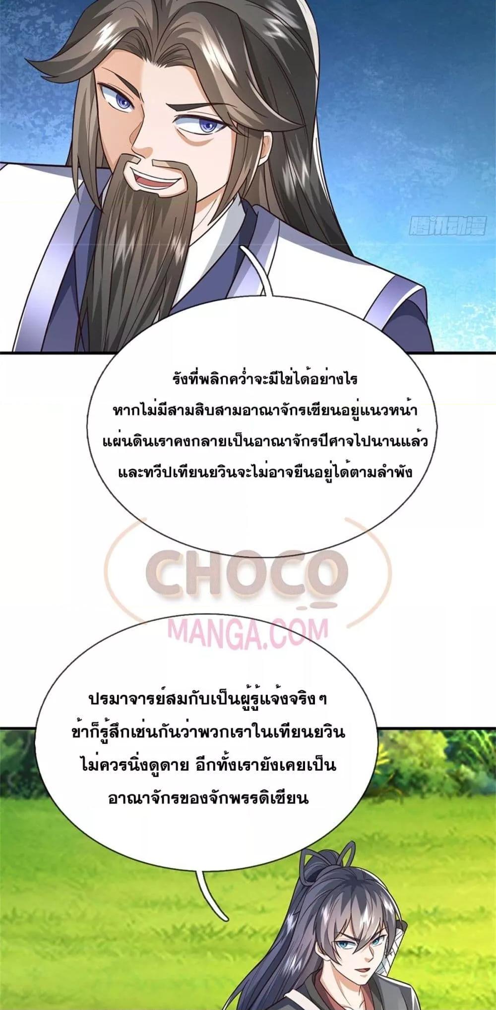 Manga-lc-com อ่านมังงะ อ่านการ์ตูน ออนไลน์ ฟรี ICanBecomeA ตอนที่ 1 2 3 4 5 6 7 8 9 10 11 12 13 14 ฟรี ไม่มีโฆษณา Manga-lc - อ่าน มังงะ อ่าน การ์ตูน ออนไลน์ อ่านมังงะ ฟรี