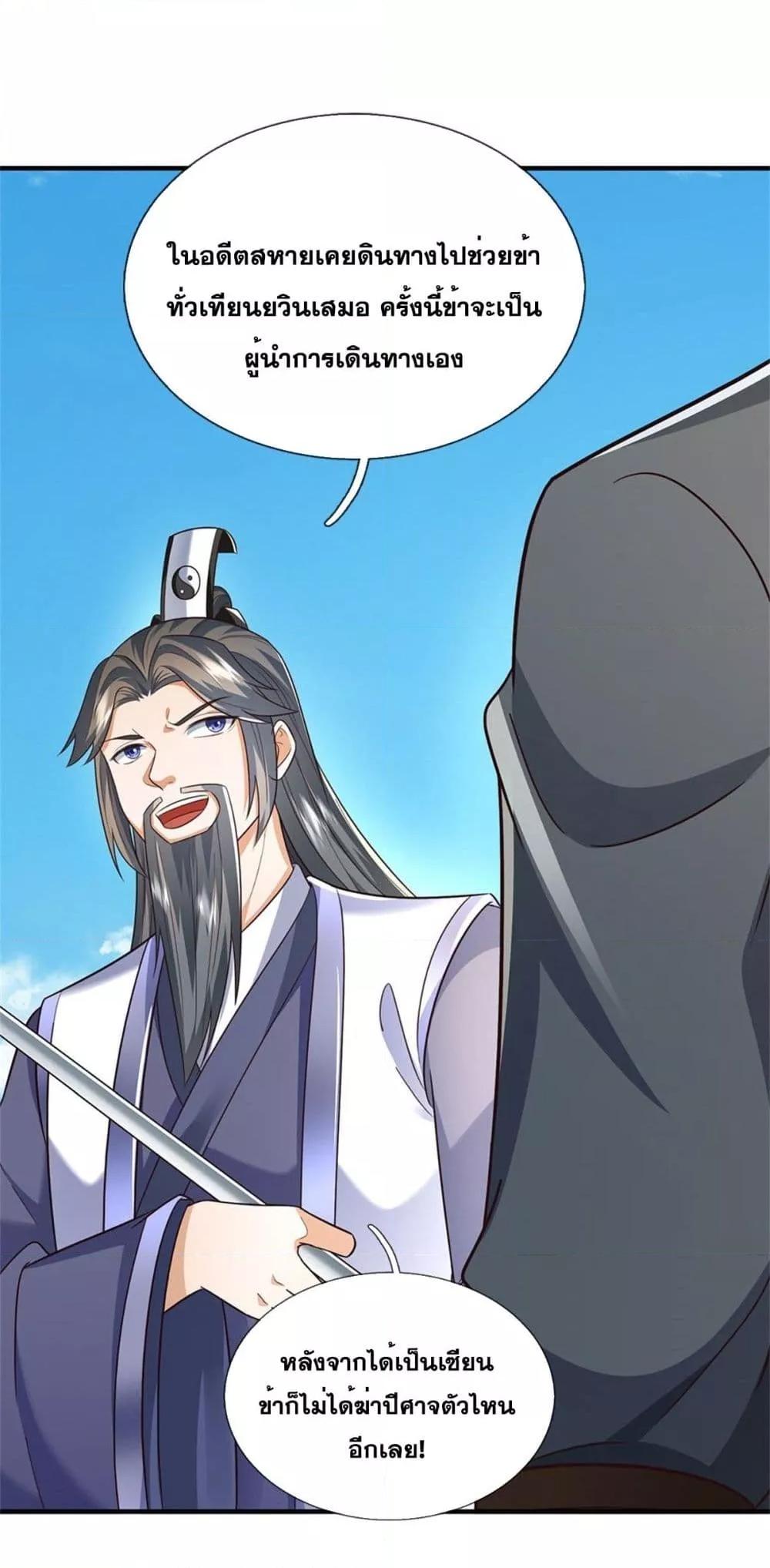 Manga-lc-com อ่านมังงะ อ่านการ์ตูน ออนไลน์ ฟรี ICanBecomeA ตอนที่ 1 2 3 4 5 6 7 8 9 10 11 12 13 14 ฟรี ไม่มีโฆษณา Manga-lc - อ่าน มังงะ อ่าน การ์ตูน ออนไลน์ อ่านมังงะ ฟรี