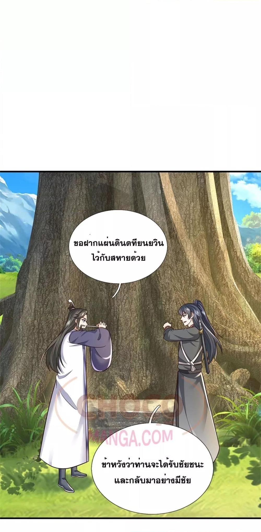 Manga-lc-com อ่านมังงะ อ่านการ์ตูน ออนไลน์ ฟรี ICanBecomeA ตอนที่ 1 2 3 4 5 6 7 8 9 10 11 12 13 14 ฟรี ไม่มีโฆษณา Manga-lc - อ่าน มังงะ อ่าน การ์ตูน ออนไลน์ อ่านมังงะ ฟรี