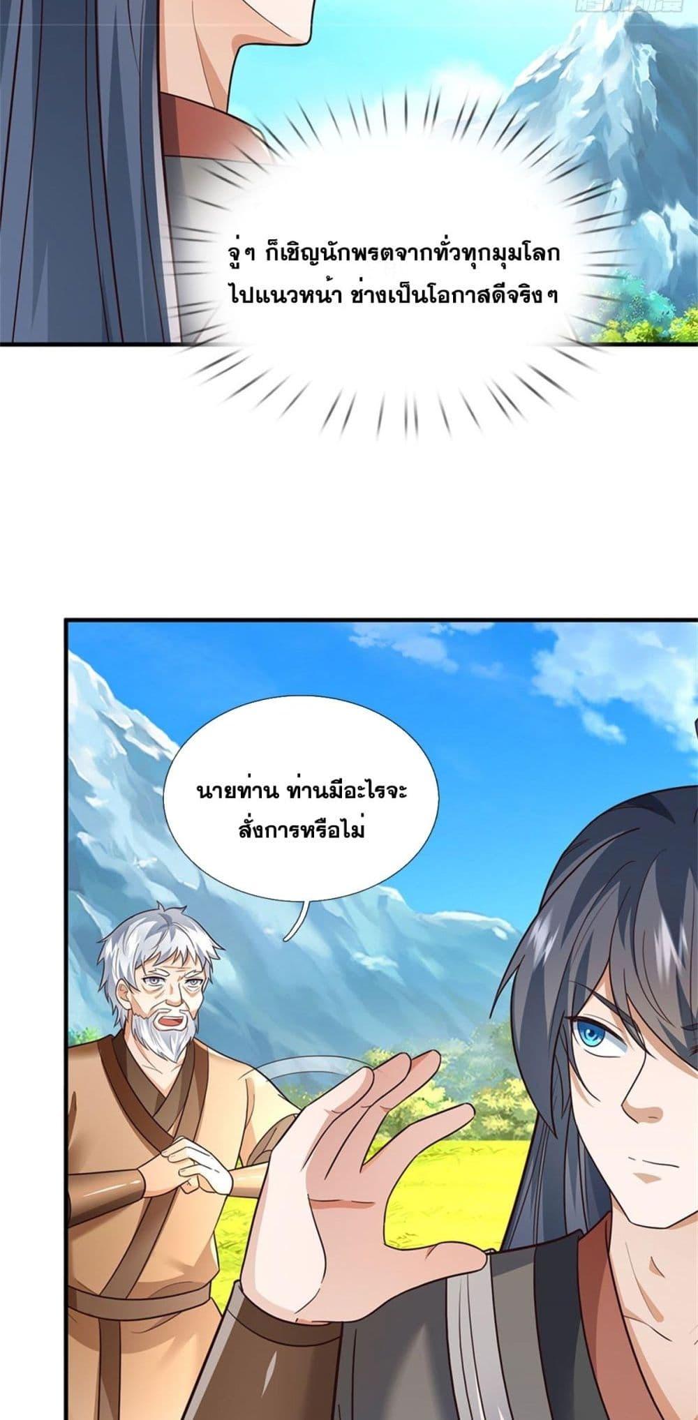 Manga-lc-com อ่านมังงะ อ่านการ์ตูน ออนไลน์ ฟรี ICanBecomeA ตอนที่ 1 2 3 4 5 6 7 8 9 10 11 12 13 14 ฟรี ไม่มีโฆษณา Manga-lc - อ่าน มังงะ อ่าน การ์ตูน ออนไลน์ อ่านมังงะ ฟรี