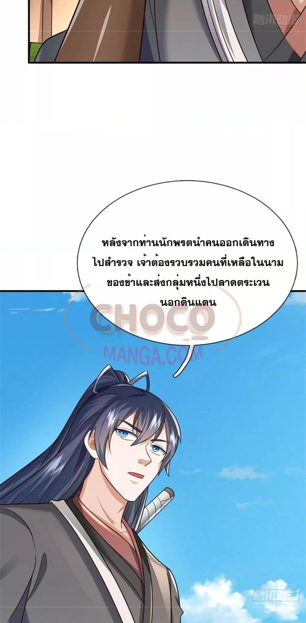 Manga-lc-com อ่านมังงะ อ่านการ์ตูน ออนไลน์ ฟรี ICanBecomeA ตอนที่ 1 2 3 4 5 6 7 8 9 10 11 12 13 14 ฟรี ไม่มีโฆษณา Manga-lc - อ่าน มังงะ อ่าน การ์ตูน ออนไลน์ อ่านมังงะ ฟรี