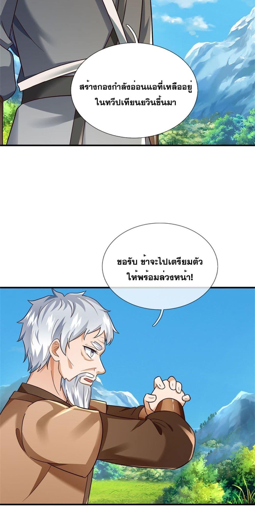 Manga-lc-com อ่านมังงะ อ่านการ์ตูน ออนไลน์ ฟรี ICanBecomeA ตอนที่ 1 2 3 4 5 6 7 8 9 10 11 12 13 14 ฟรี ไม่มีโฆษณา Manga-lc - อ่าน มังงะ อ่าน การ์ตูน ออนไลน์ อ่านมังงะ ฟรี