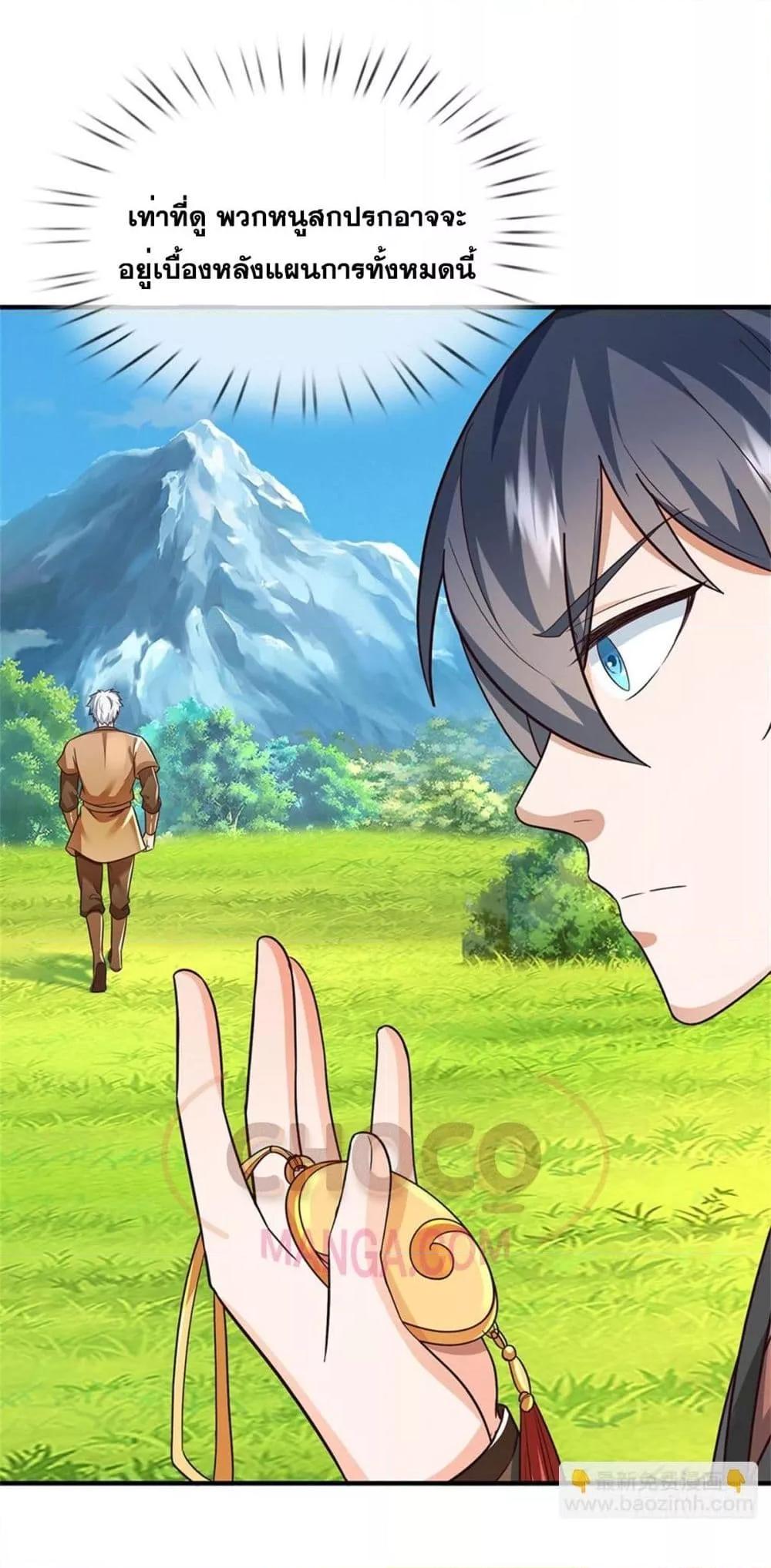 Manga-lc-com อ่านมังงะ อ่านการ์ตูน ออนไลน์ ฟรี ICanBecomeA ตอนที่ 1 2 3 4 5 6 7 8 9 10 11 12 13 14 ฟรี ไม่มีโฆษณา Manga-lc - อ่าน มังงะ อ่าน การ์ตูน ออนไลน์ อ่านมังงะ ฟรี