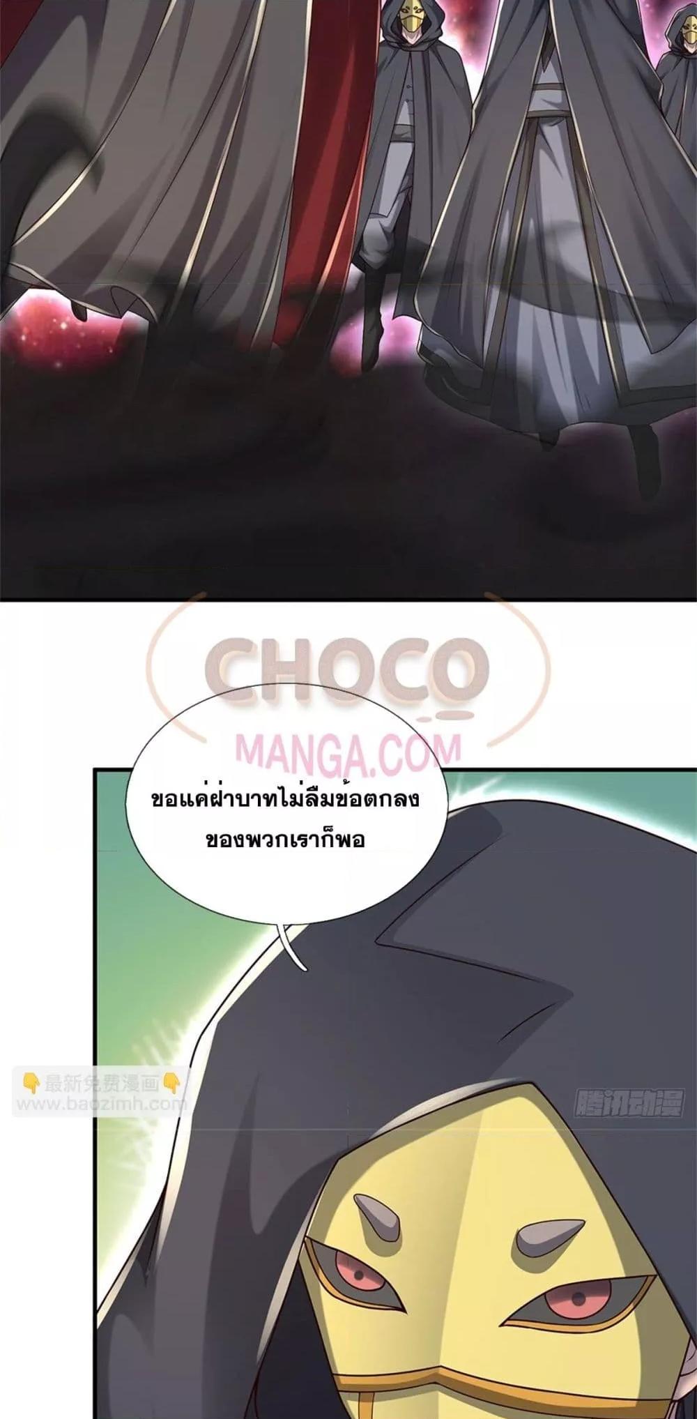 Manga-lc-com อ่านมังงะ อ่านการ์ตูน ออนไลน์ ฟรี ICanBecomeA ตอนที่ 1 2 3 4 5 6 7 8 9 10 11 12 13 14 ฟรี ไม่มีโฆษณา Manga-lc - อ่าน มังงะ อ่าน การ์ตูน ออนไลน์ อ่านมังงะ ฟรี