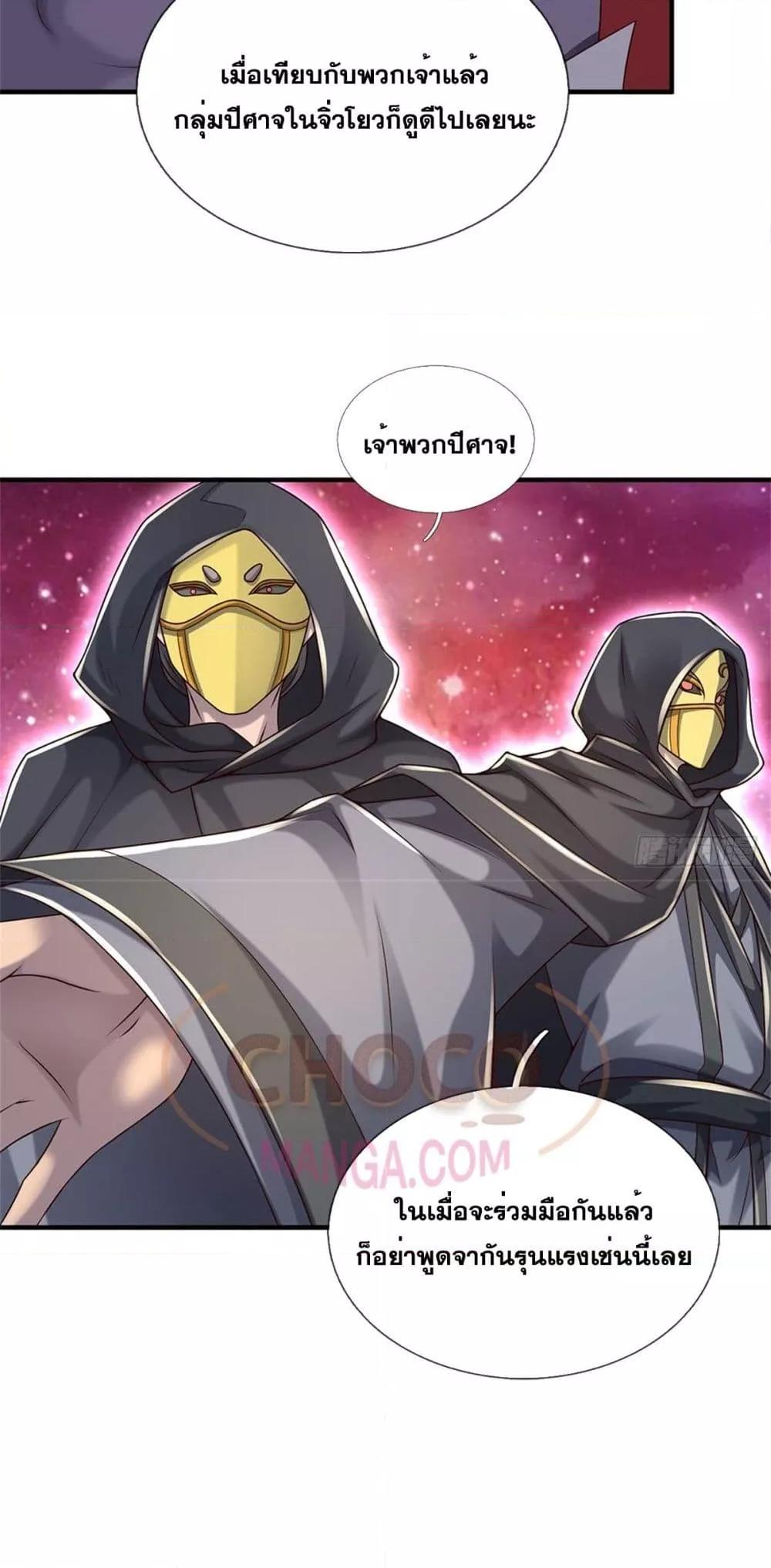 Manga-lc-com อ่านมังงะ อ่านการ์ตูน ออนไลน์ ฟรี ICanBecomeA ตอนที่ 1 2 3 4 5 6 7 8 9 10 11 12 13 14 ฟรี ไม่มีโฆษณา Manga-lc - อ่าน มังงะ อ่าน การ์ตูน ออนไลน์ อ่านมังงะ ฟรี