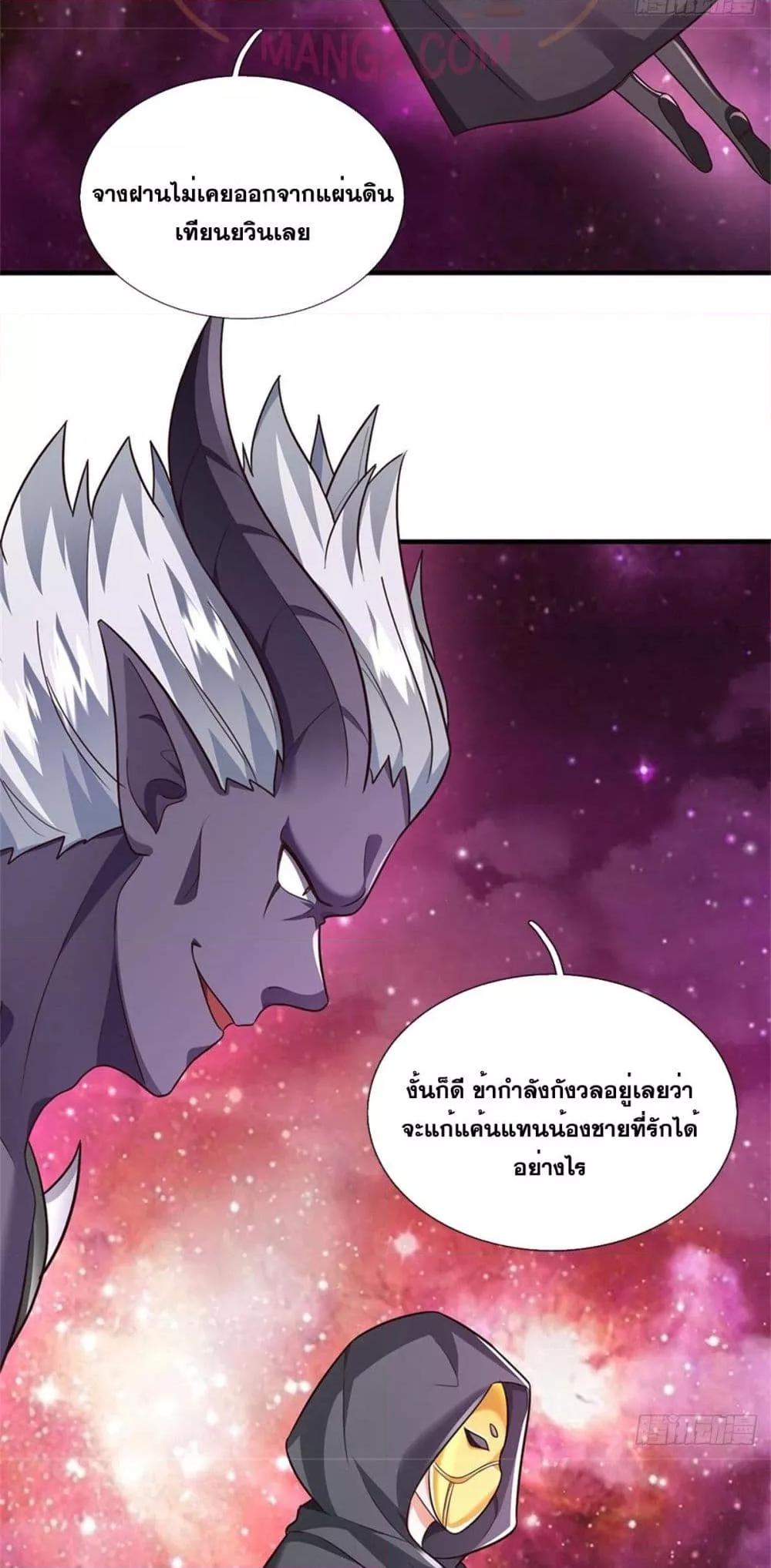 Manga-lc-com อ่านมังงะ อ่านการ์ตูน ออนไลน์ ฟรี ICanBecomeA ตอนที่ 1 2 3 4 5 6 7 8 9 10 11 12 13 14 ฟรี ไม่มีโฆษณา Manga-lc - อ่าน มังงะ อ่าน การ์ตูน ออนไลน์ อ่านมังงะ ฟรี