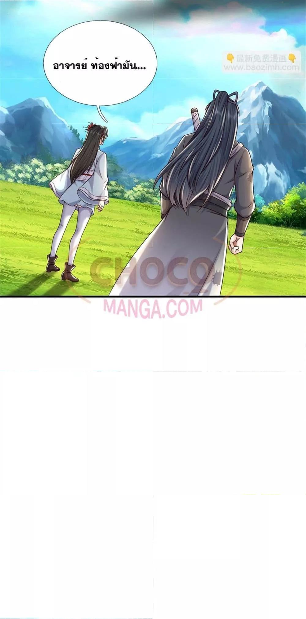 Manga-lc-com อ่านมังงะ อ่านการ์ตูน ออนไลน์ ฟรี ICanBecomeA ตอนที่ 1 2 3 4 5 6 7 8 9 10 11 12 13 14 ฟรี ไม่มีโฆษณา Manga-lc - อ่าน มังงะ อ่าน การ์ตูน ออนไลน์ อ่านมังงะ ฟรี