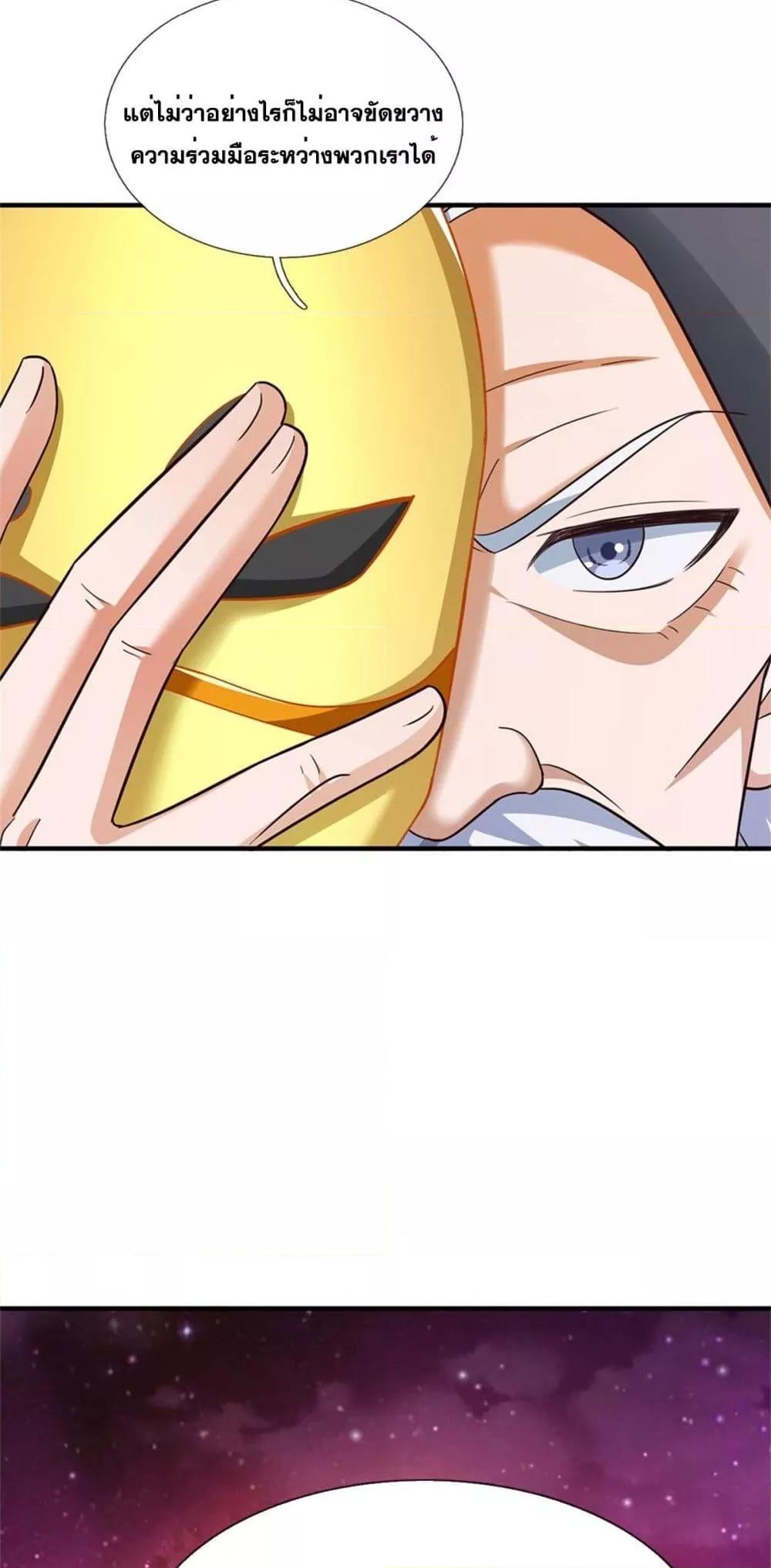 Manga-lc-com อ่านมังงะ อ่านการ์ตูน ออนไลน์ ฟรี ICanBecomeA ตอนที่ 1 2 3 4 5 6 7 8 9 10 11 12 13 14 ฟรี ไม่มีโฆษณา Manga-lc - อ่าน มังงะ อ่าน การ์ตูน ออนไลน์ อ่านมังงะ ฟรี