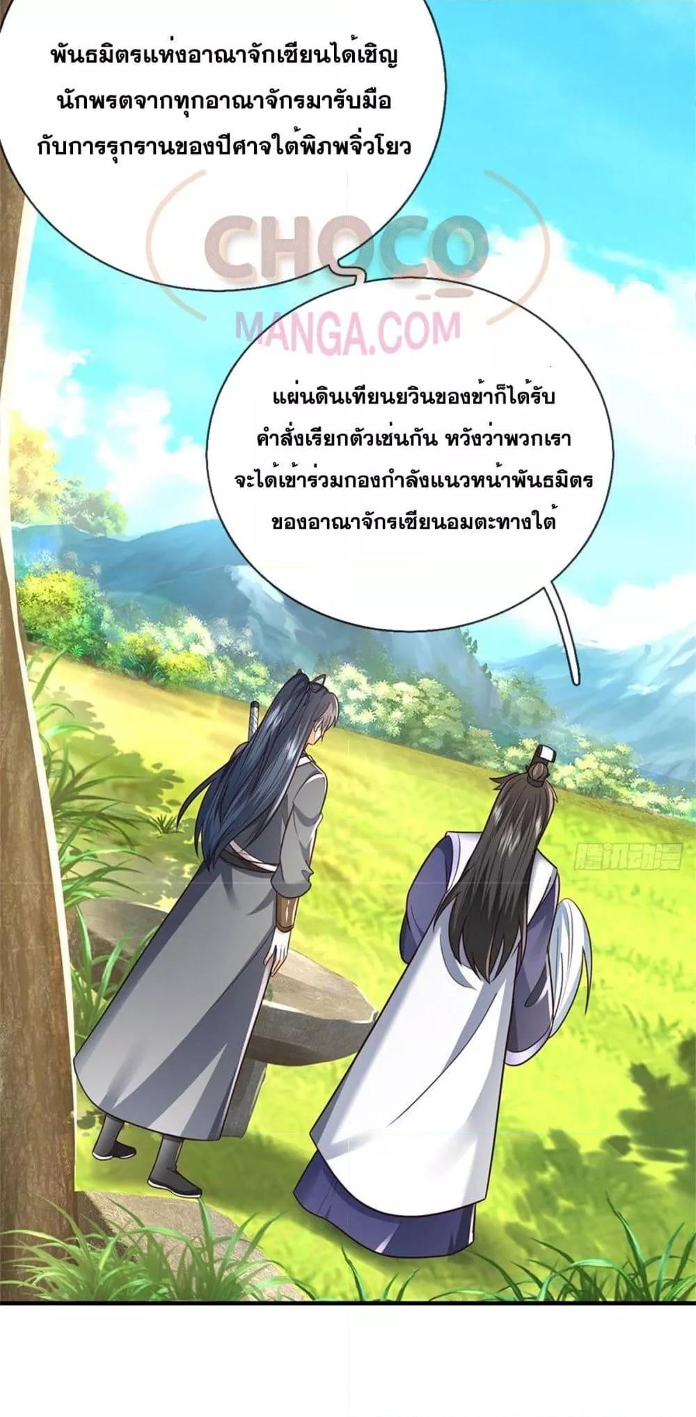 Manga-lc-com อ่านมังงะ อ่านการ์ตูน ออนไลน์ ฟรี ICanBecomeA ตอนที่ 1 2 3 4 5 6 7 8 9 10 11 12 13 14 ฟรี ไม่มีโฆษณา Manga-lc - อ่าน มังงะ อ่าน การ์ตูน ออนไลน์ อ่านมังงะ ฟรี