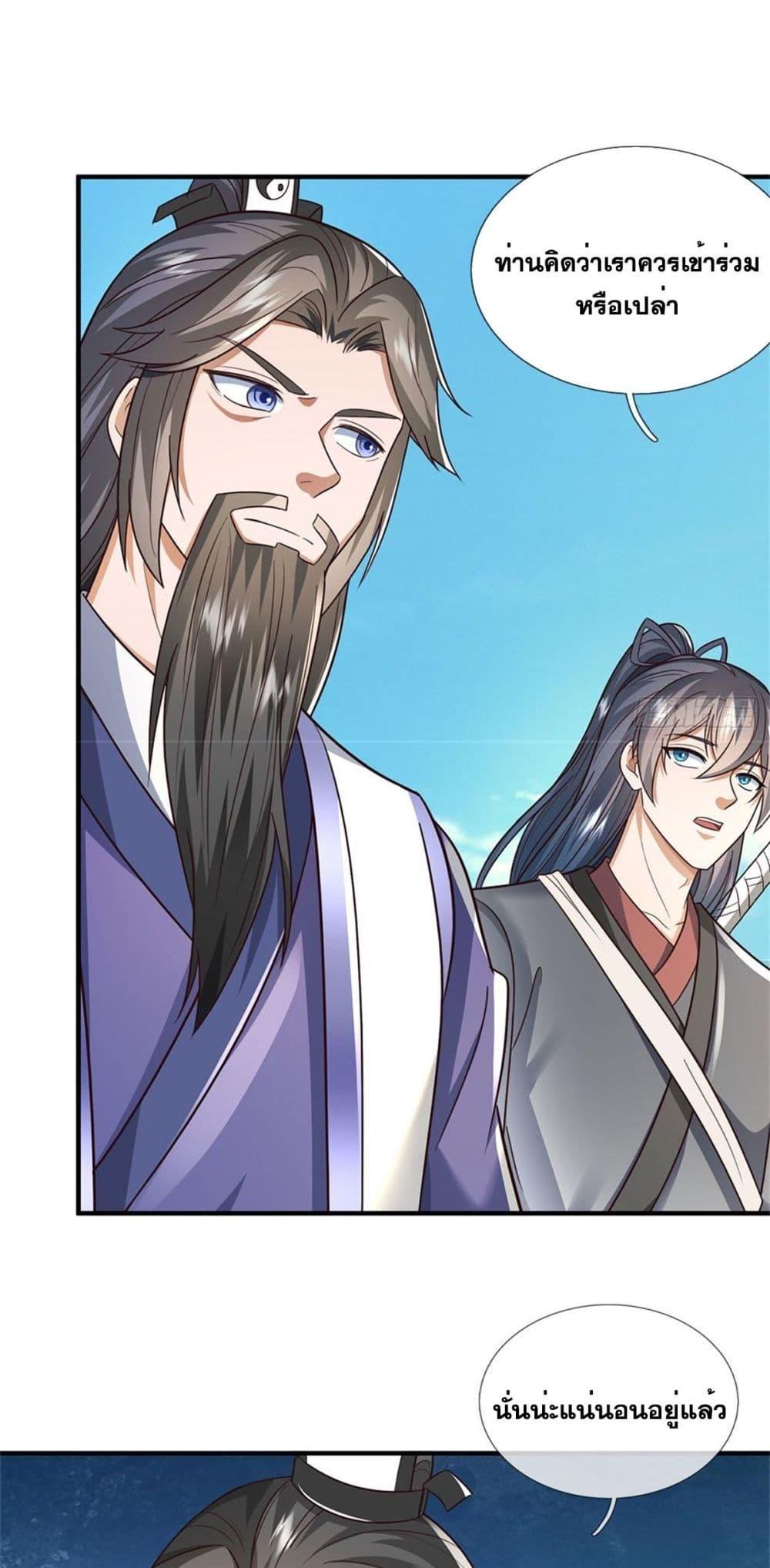 Manga-lc-com อ่านมังงะ อ่านการ์ตูน ออนไลน์ ฟรี ICanBecomeA ตอนที่ 1 2 3 4 5 6 7 8 9 10 11 12 13 14 ฟรี ไม่มีโฆษณา Manga-lc - อ่าน มังงะ อ่าน การ์ตูน ออนไลน์ อ่านมังงะ ฟรี