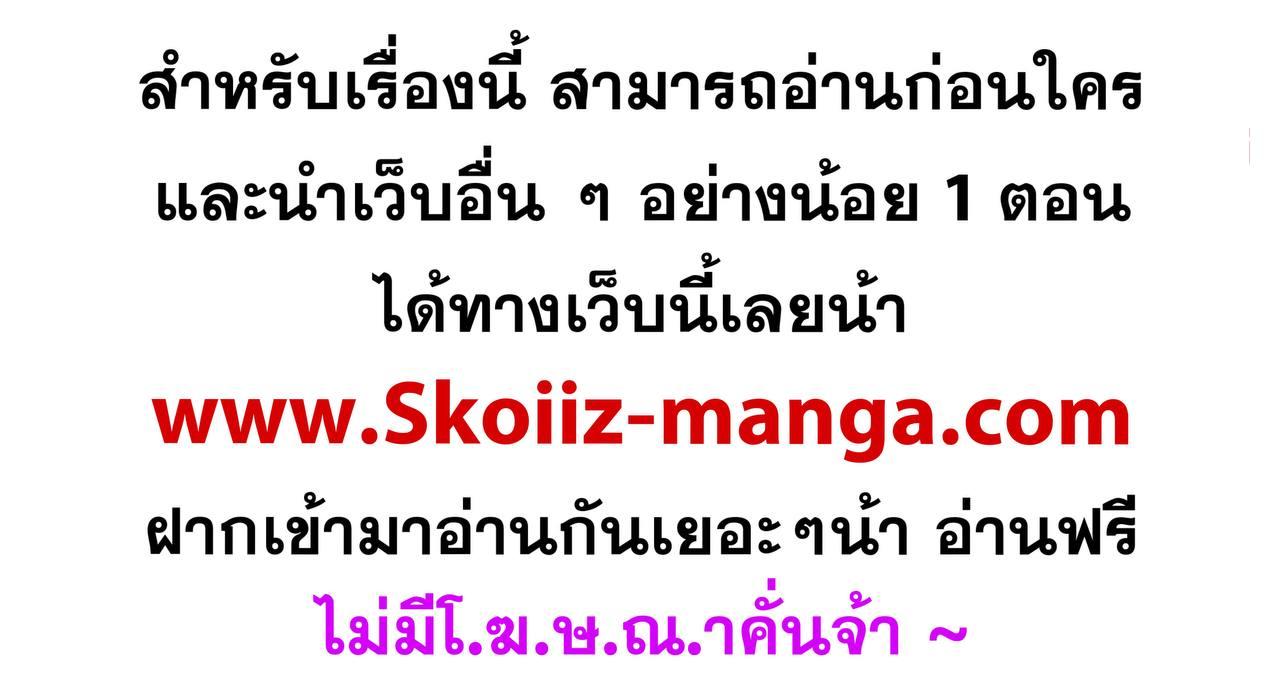 Manga-lc-com อ่านมังงะ อ่านการ์ตูน ออนไลน์ ฟรี World’s Strongest Troll ตอนที่ 1 2 3 4 5 6 7 8 9 10 11 12 13 14 ฟรี ไม่มีโฆษณา Manga-lc - อ่าน มังงะ อ่าน การ์ตูน ออนไลน์ อ่านมังงะ ฟรี
