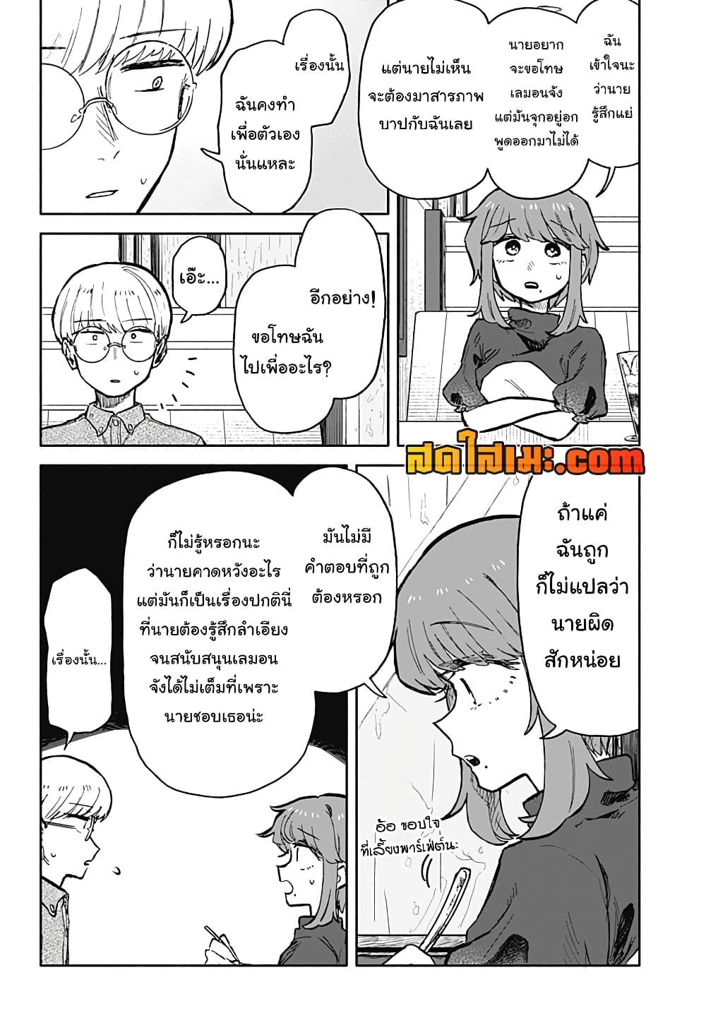 Manga-lc-com อ่านมังงะ อ่านการ์ตูน ออนไลน์ ฟรี Hope You’re Happy, Lemon ตอนที่ 1 2 3 4 5 6 7 8 9 10 11 12 13 14 ฟรี ไม่มีโฆษณา Manga-lc - อ่าน มังงะ อ่าน การ์ตูน ออนไลน์ อ่านมังงะ ฟรี