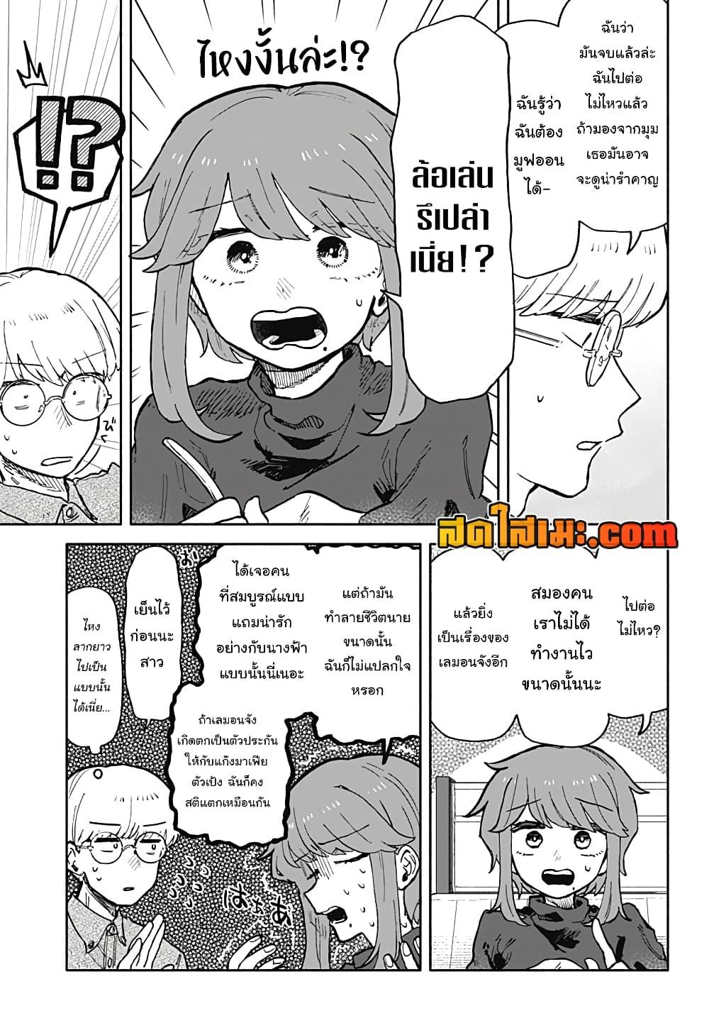 Manga-lc-com อ่านมังงะ อ่านการ์ตูน ออนไลน์ ฟรี Hope You’re Happy, Lemon ตอนที่ 1 2 3 4 5 6 7 8 9 10 11 12 13 14 ฟรี ไม่มีโฆษณา Manga-lc - อ่าน มังงะ อ่าน การ์ตูน ออนไลน์ อ่านมังงะ ฟรี