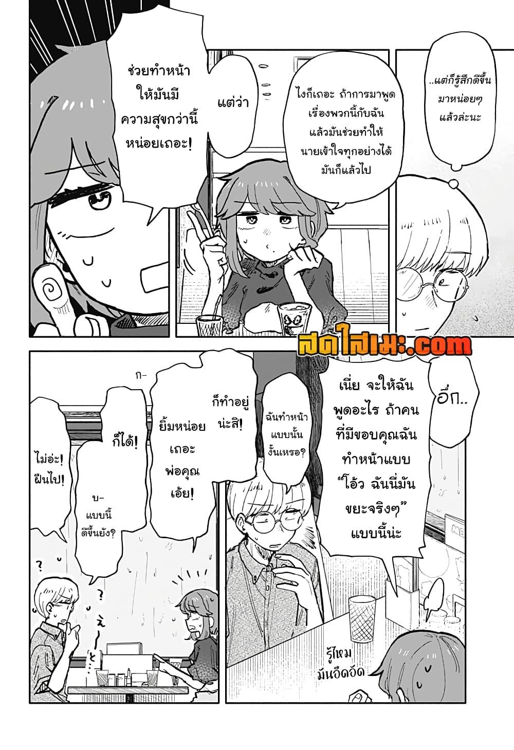 Manga-lc-com อ่านมังงะ อ่านการ์ตูน ออนไลน์ ฟรี Hope You’re Happy, Lemon ตอนที่ 1 2 3 4 5 6 7 8 9 10 11 12 13 14 ฟรี ไม่มีโฆษณา Manga-lc - อ่าน มังงะ อ่าน การ์ตูน ออนไลน์ อ่านมังงะ ฟรี
