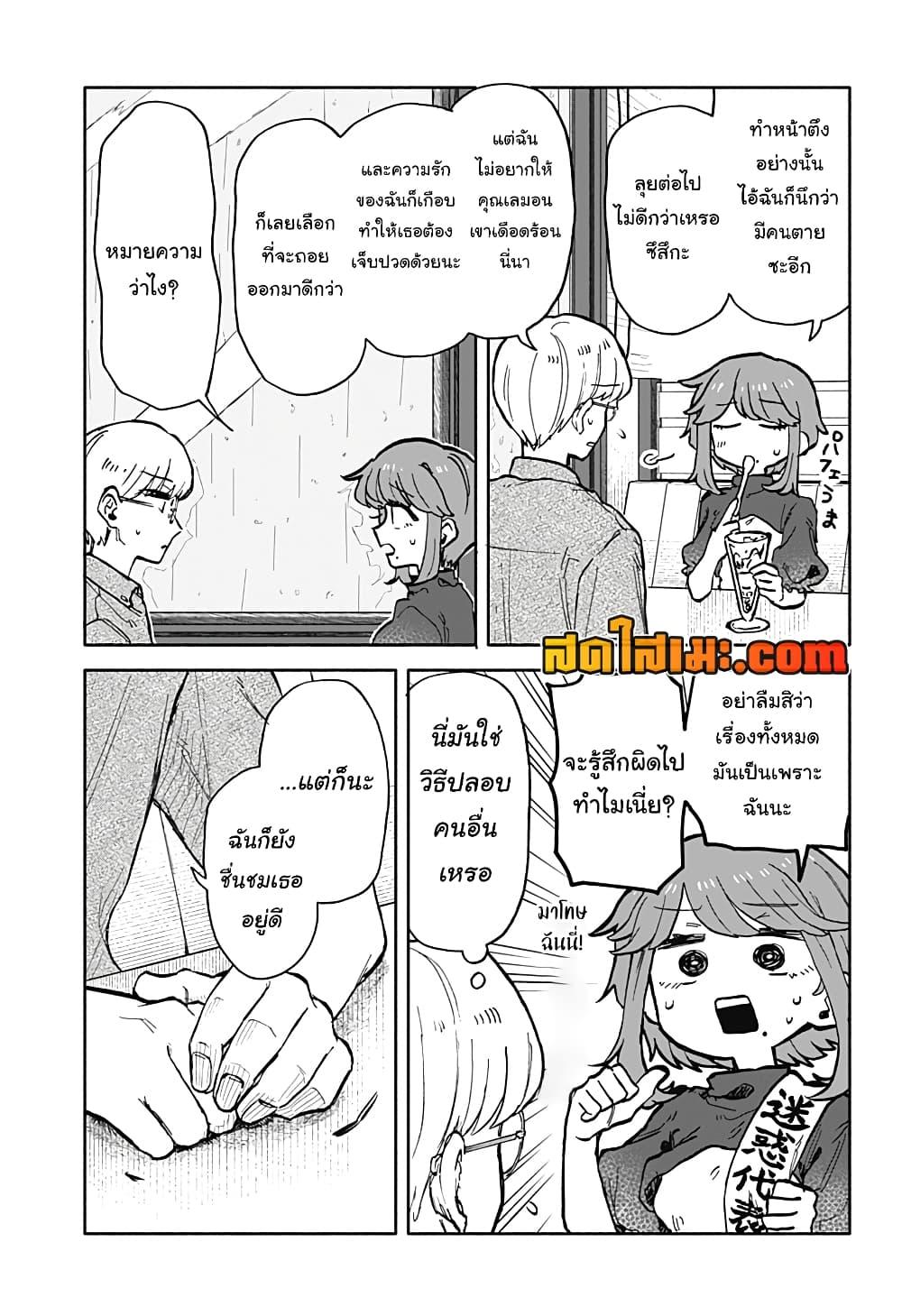 Manga-lc-com อ่านมังงะ อ่านการ์ตูน ออนไลน์ ฟรี Hope You’re Happy, Lemon ตอนที่ 1 2 3 4 5 6 7 8 9 10 11 12 13 14 ฟรี ไม่มีโฆษณา Manga-lc - อ่าน มังงะ อ่าน การ์ตูน ออนไลน์ อ่านมังงะ ฟรี