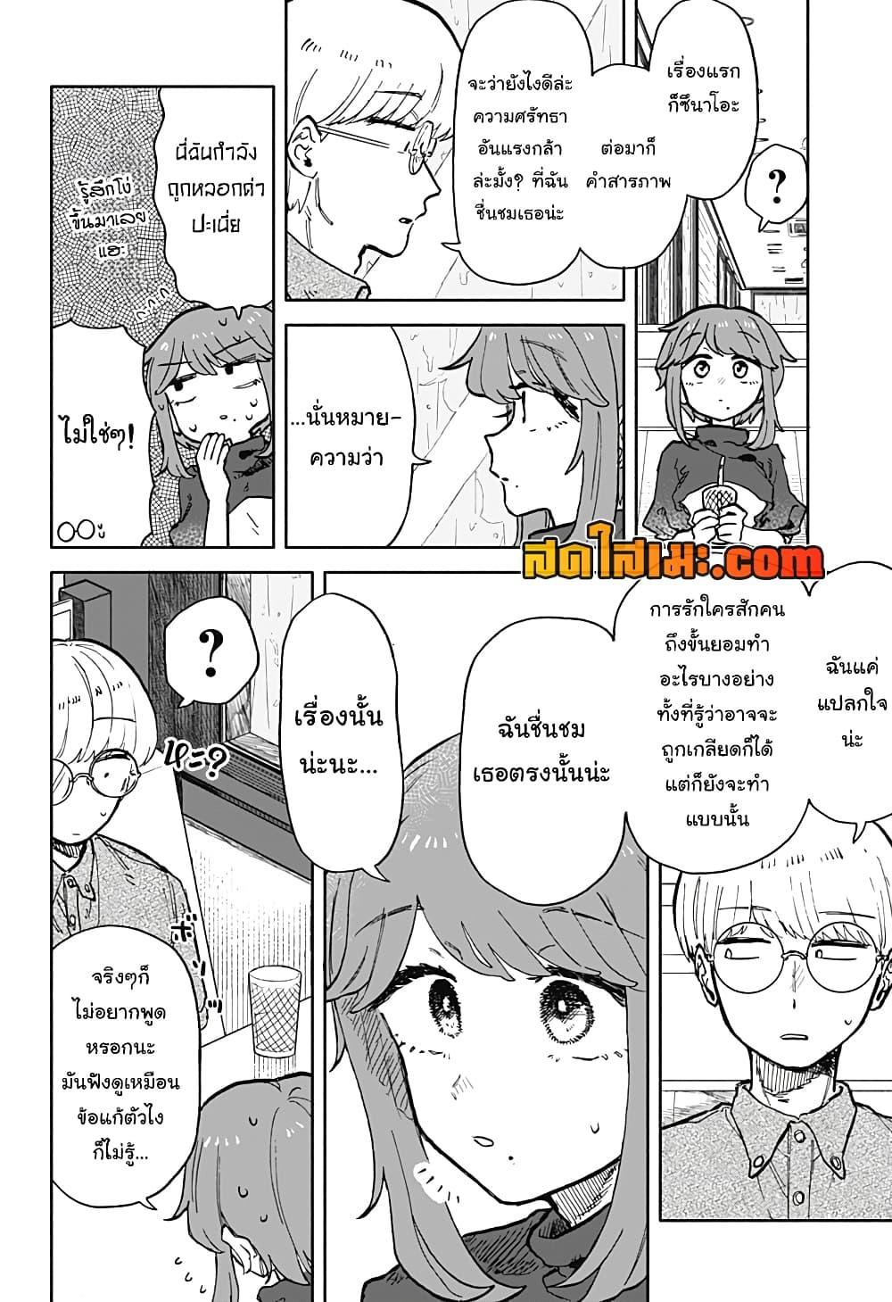 Manga-lc-com อ่านมังงะ อ่านการ์ตูน ออนไลน์ ฟรี Hope You’re Happy, Lemon ตอนที่ 1 2 3 4 5 6 7 8 9 10 11 12 13 14 ฟรี ไม่มีโฆษณา Manga-lc - อ่าน มังงะ อ่าน การ์ตูน ออนไลน์ อ่านมังงะ ฟรี
