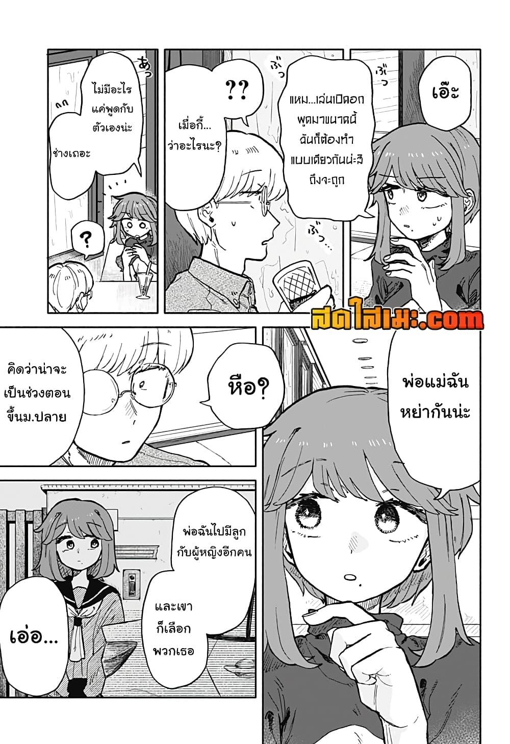 Manga-lc-com อ่านมังงะ อ่านการ์ตูน ออนไลน์ ฟรี Hope You’re Happy, Lemon ตอนที่ 1 2 3 4 5 6 7 8 9 10 11 12 13 14 ฟรี ไม่มีโฆษณา Manga-lc - อ่าน มังงะ อ่าน การ์ตูน ออนไลน์ อ่านมังงะ ฟรี
