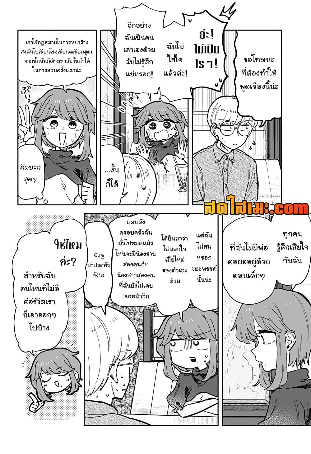 Manga-lc-com อ่านมังงะ อ่านการ์ตูน ออนไลน์ ฟรี Hope You’re Happy, Lemon ตอนที่ 1 2 3 4 5 6 7 8 9 10 11 12 13 14 ฟรี ไม่มีโฆษณา Manga-lc - อ่าน มังงะ อ่าน การ์ตูน ออนไลน์ อ่านมังงะ ฟรี