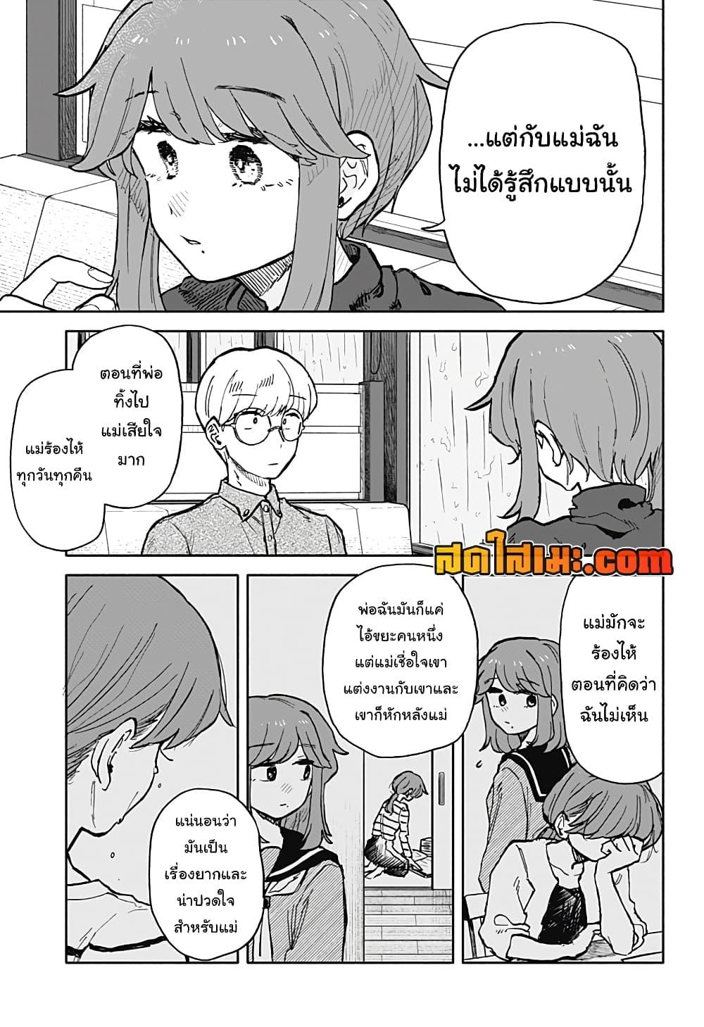 Manga-lc-com อ่านมังงะ อ่านการ์ตูน ออนไลน์ ฟรี Hope You’re Happy, Lemon ตอนที่ 1 2 3 4 5 6 7 8 9 10 11 12 13 14 ฟรี ไม่มีโฆษณา Manga-lc - อ่าน มังงะ อ่าน การ์ตูน ออนไลน์ อ่านมังงะ ฟรี