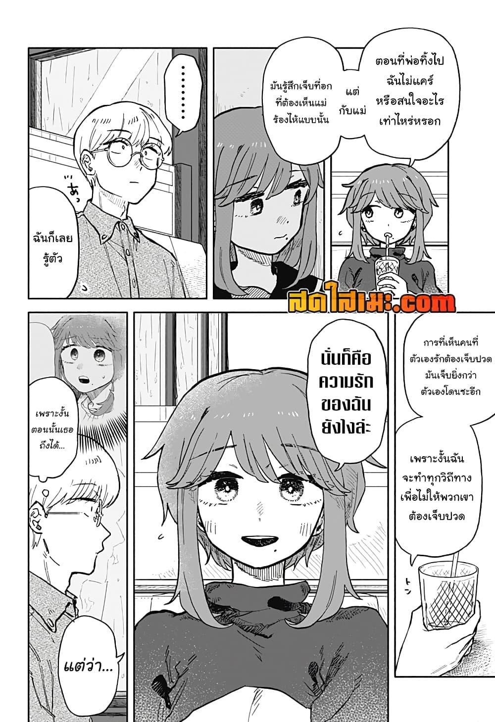 Manga-lc-com อ่านมังงะ อ่านการ์ตูน ออนไลน์ ฟรี Hope You’re Happy, Lemon ตอนที่ 1 2 3 4 5 6 7 8 9 10 11 12 13 14 ฟรี ไม่มีโฆษณา Manga-lc - อ่าน มังงะ อ่าน การ์ตูน ออนไลน์ อ่านมังงะ ฟรี