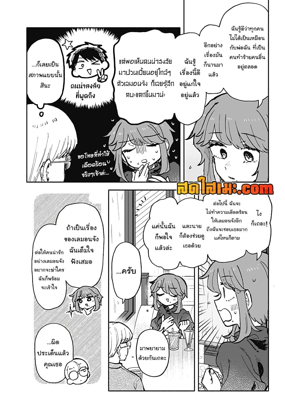 Manga-lc-com อ่านมังงะ อ่านการ์ตูน ออนไลน์ ฟรี Hope You’re Happy, Lemon ตอนที่ 1 2 3 4 5 6 7 8 9 10 11 12 13 14 ฟรี ไม่มีโฆษณา Manga-lc - อ่าน มังงะ อ่าน การ์ตูน ออนไลน์ อ่านมังงะ ฟรี