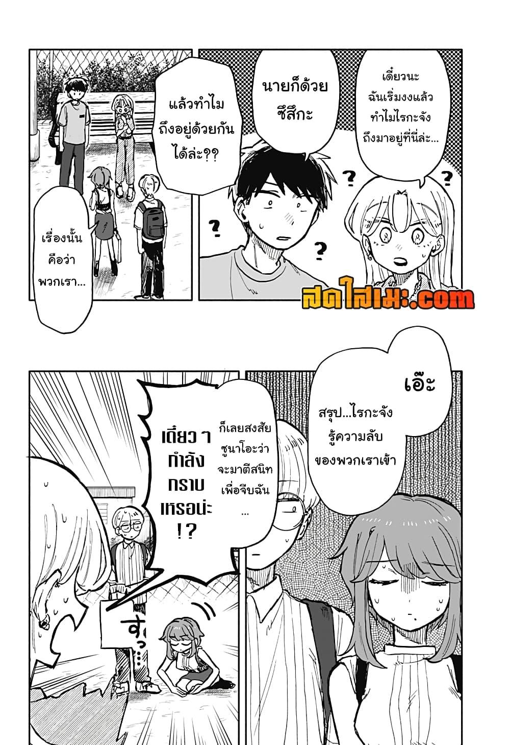 Manga-lc-com อ่านมังงะ อ่านการ์ตูน ออนไลน์ ฟรี Hope You’re Happy, Lemon ตอนที่ 1 2 3 4 5 6 7 8 9 10 11 12 13 14 ฟรี ไม่มีโฆษณา Manga-lc - อ่าน มังงะ อ่าน การ์ตูน ออนไลน์ อ่านมังงะ ฟรี
