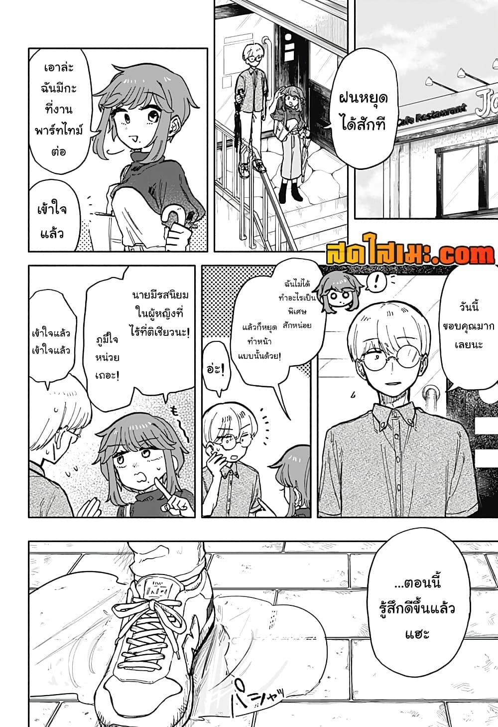 Manga-lc-com อ่านมังงะ อ่านการ์ตูน ออนไลน์ ฟรี Hope You’re Happy, Lemon ตอนที่ 1 2 3 4 5 6 7 8 9 10 11 12 13 14 ฟรี ไม่มีโฆษณา Manga-lc - อ่าน มังงะ อ่าน การ์ตูน ออนไลน์ อ่านมังงะ ฟรี
