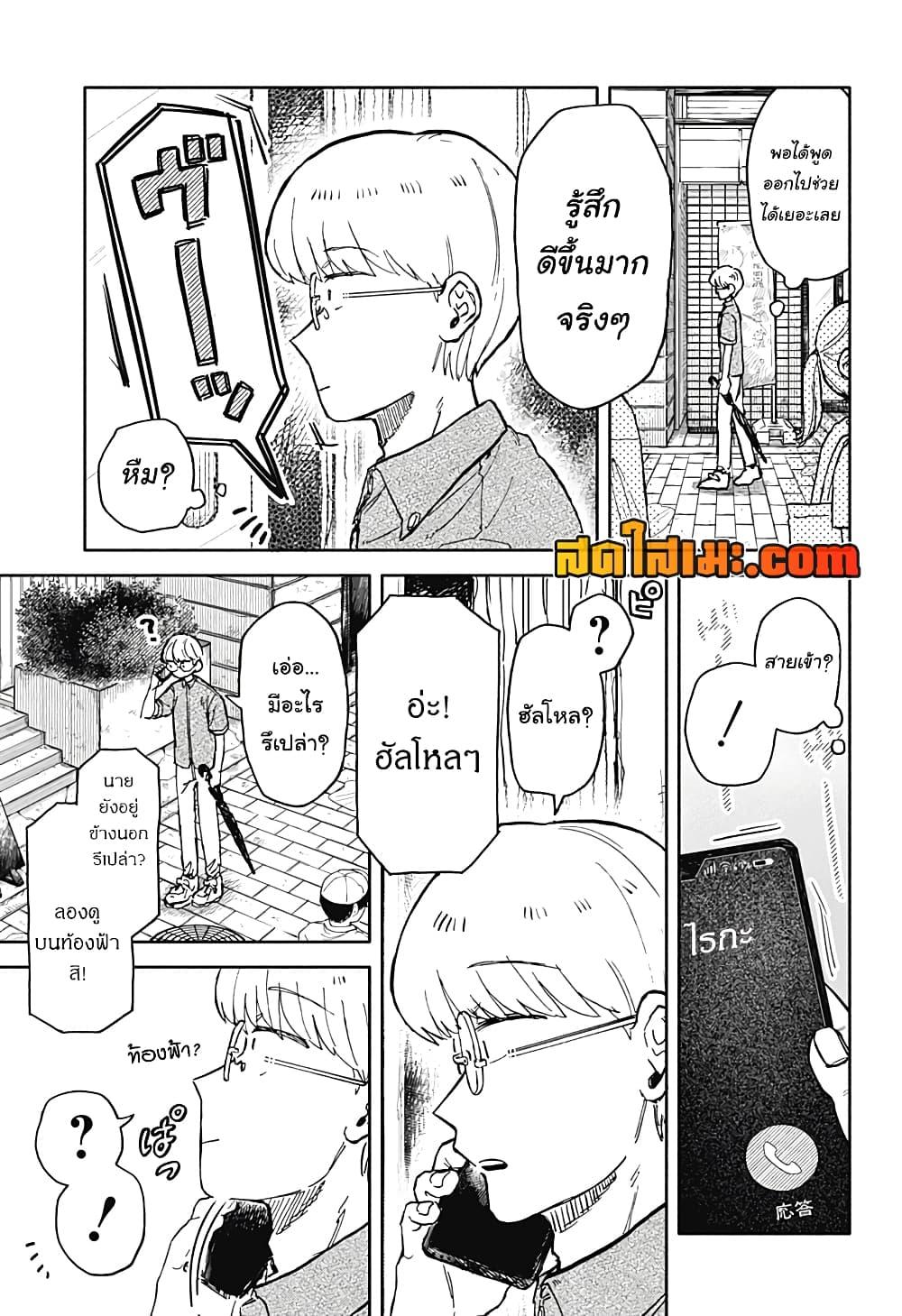 Manga-lc-com อ่านมังงะ อ่านการ์ตูน ออนไลน์ ฟรี Hope You’re Happy, Lemon ตอนที่ 1 2 3 4 5 6 7 8 9 10 11 12 13 14 ฟรี ไม่มีโฆษณา Manga-lc - อ่าน มังงะ อ่าน การ์ตูน ออนไลน์ อ่านมังงะ ฟรี