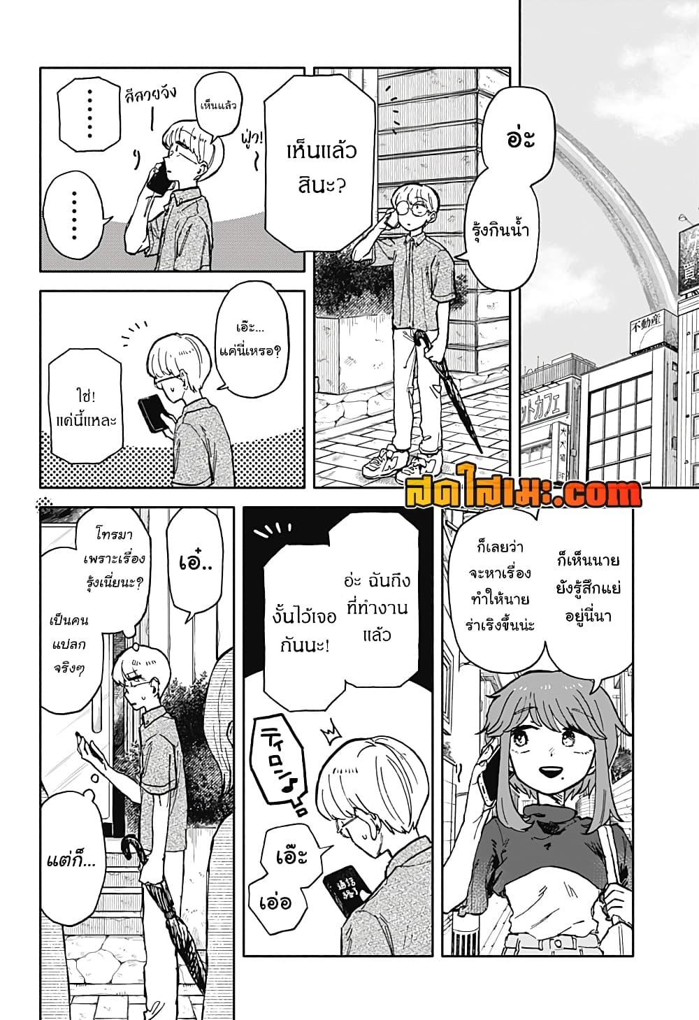 Manga-lc-com อ่านมังงะ อ่านการ์ตูน ออนไลน์ ฟรี Hope You’re Happy, Lemon ตอนที่ 1 2 3 4 5 6 7 8 9 10 11 12 13 14 ฟรี ไม่มีโฆษณา Manga-lc - อ่าน มังงะ อ่าน การ์ตูน ออนไลน์ อ่านมังงะ ฟรี