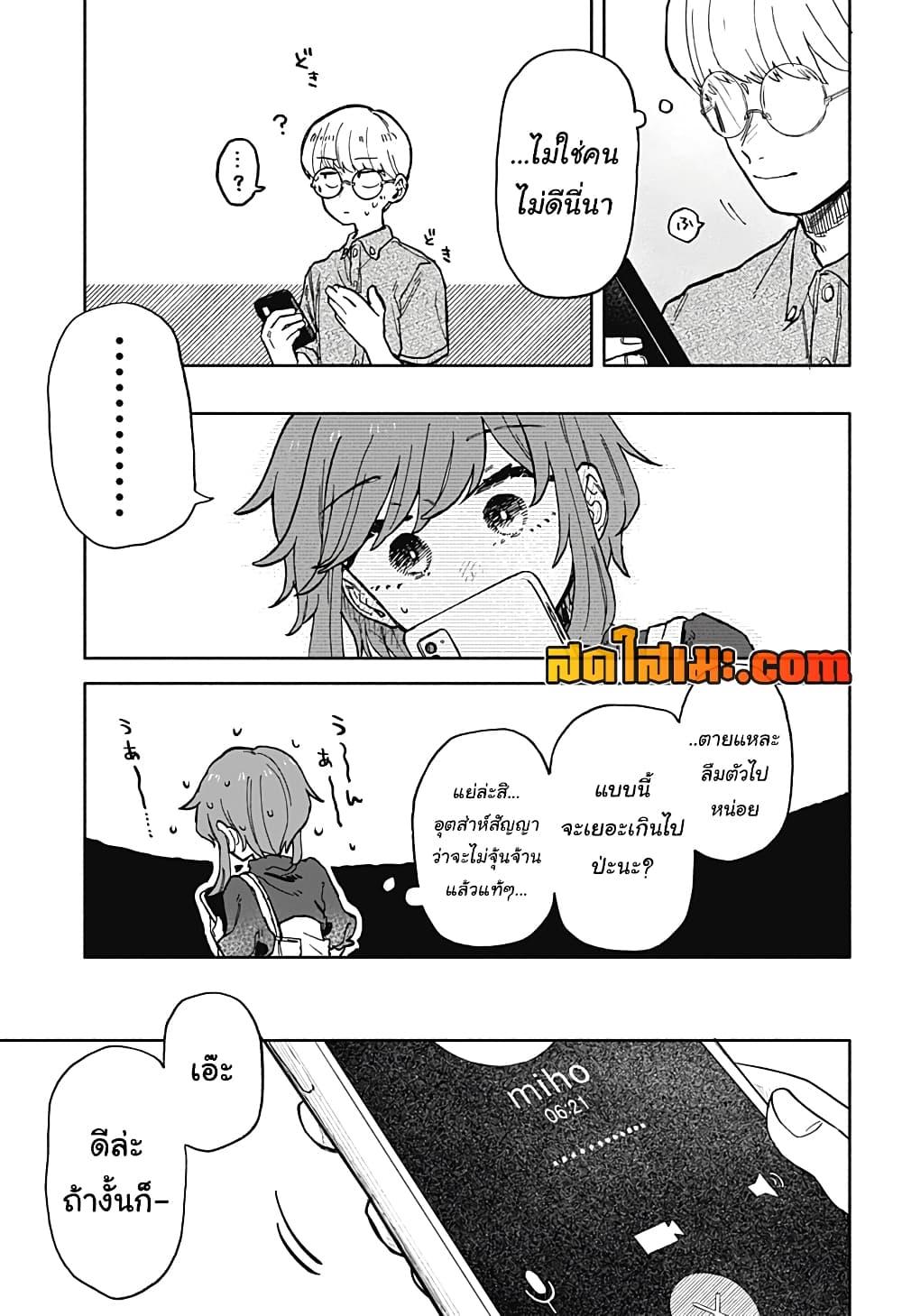 Manga-lc-com อ่านมังงะ อ่านการ์ตูน ออนไลน์ ฟรี Hope You’re Happy, Lemon ตอนที่ 1 2 3 4 5 6 7 8 9 10 11 12 13 14 ฟรี ไม่มีโฆษณา Manga-lc - อ่าน มังงะ อ่าน การ์ตูน ออนไลน์ อ่านมังงะ ฟรี