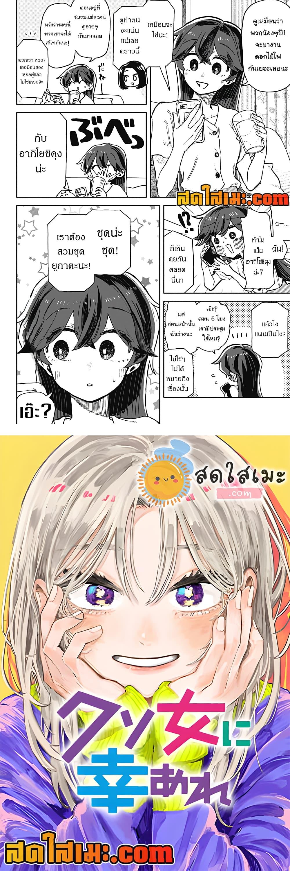 Manga-lc-com อ่านมังงะ อ่านการ์ตูน ออนไลน์ ฟรี Hope You’re Happy, Lemon ตอนที่ 1 2 3 4 5 6 7 8 9 10 11 12 13 14 ฟรี ไม่มีโฆษณา Manga-lc - อ่าน มังงะ อ่าน การ์ตูน ออนไลน์ อ่านมังงะ ฟรี