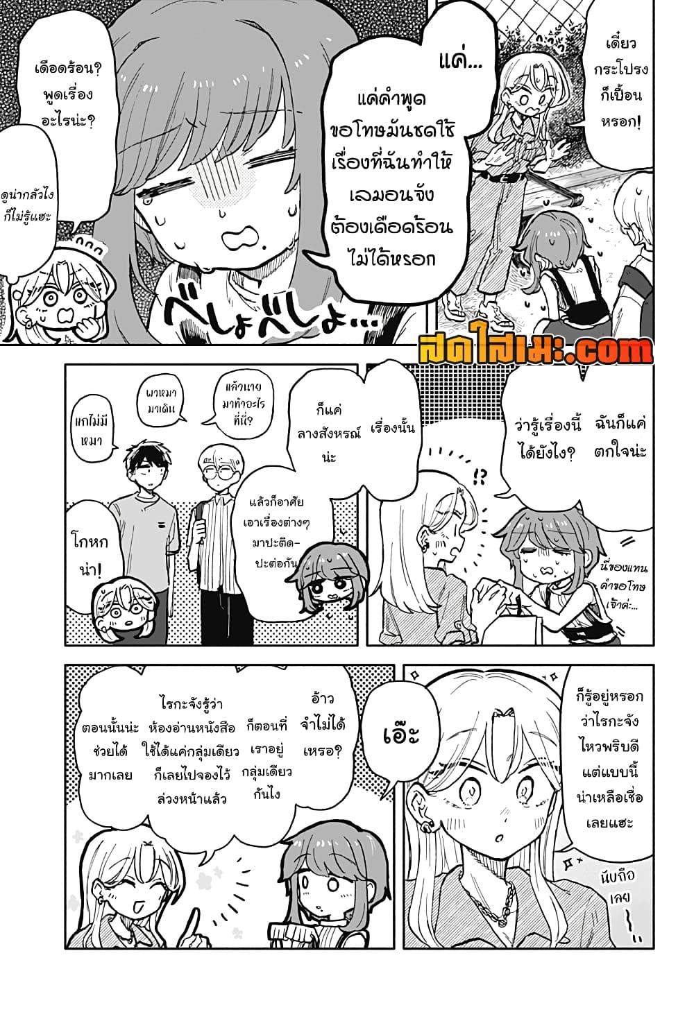 Manga-lc-com อ่านมังงะ อ่านการ์ตูน ออนไลน์ ฟรี Hope You’re Happy, Lemon ตอนที่ 1 2 3 4 5 6 7 8 9 10 11 12 13 14 ฟรี ไม่มีโฆษณา Manga-lc - อ่าน มังงะ อ่าน การ์ตูน ออนไลน์ อ่านมังงะ ฟรี