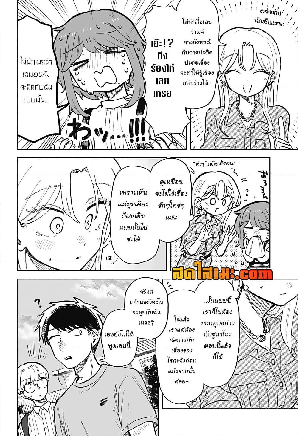 Manga-lc-com อ่านมังงะ อ่านการ์ตูน ออนไลน์ ฟรี Hope You’re Happy, Lemon ตอนที่ 1 2 3 4 5 6 7 8 9 10 11 12 13 14 ฟรี ไม่มีโฆษณา Manga-lc - อ่าน มังงะ อ่าน การ์ตูน ออนไลน์ อ่านมังงะ ฟรี
