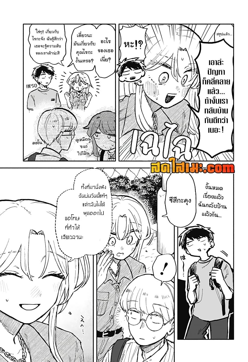 Manga-lc-com อ่านมังงะ อ่านการ์ตูน ออนไลน์ ฟรี Hope You’re Happy, Lemon ตอนที่ 1 2 3 4 5 6 7 8 9 10 11 12 13 14 ฟรี ไม่มีโฆษณา Manga-lc - อ่าน มังงะ อ่าน การ์ตูน ออนไลน์ อ่านมังงะ ฟรี