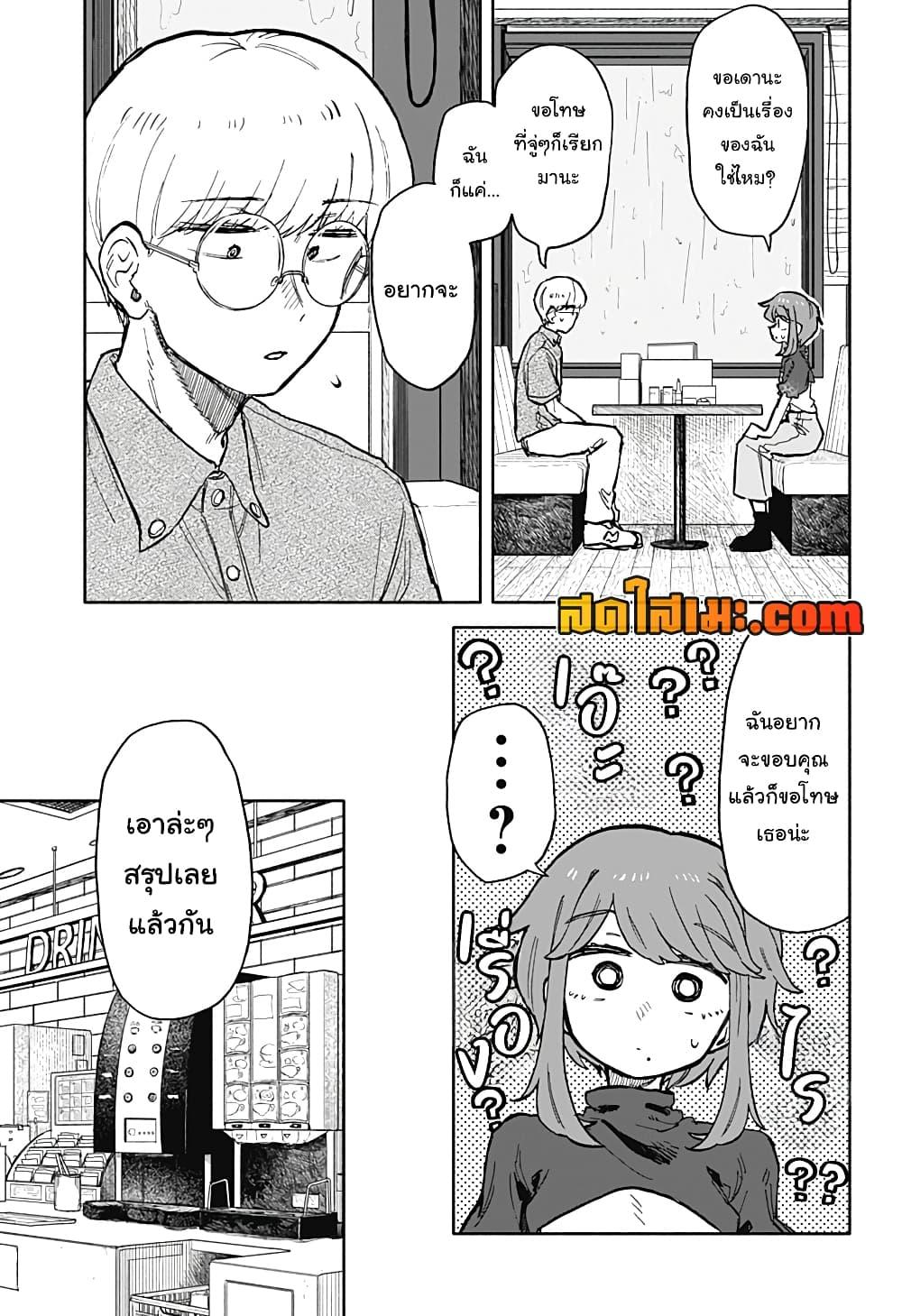 Manga-lc-com อ่านมังงะ อ่านการ์ตูน ออนไลน์ ฟรี Hope You’re Happy, Lemon ตอนที่ 1 2 3 4 5 6 7 8 9 10 11 12 13 14 ฟรี ไม่มีโฆษณา Manga-lc - อ่าน มังงะ อ่าน การ์ตูน ออนไลน์ อ่านมังงะ ฟรี