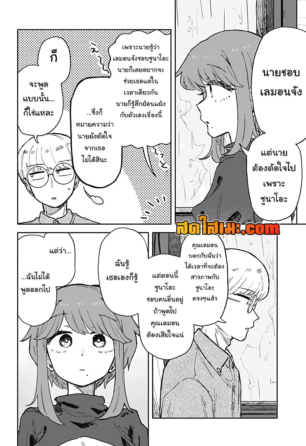 Manga-lc-com อ่านมังงะ อ่านการ์ตูน ออนไลน์ ฟรี Hope You’re Happy, Lemon ตอนที่ 1 2 3 4 5 6 7 8 9 10 11 12 13 14 ฟรี ไม่มีโฆษณา Manga-lc - อ่าน มังงะ อ่าน การ์ตูน ออนไลน์ อ่านมังงะ ฟรี