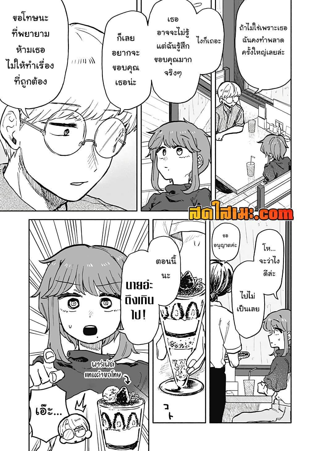 Manga-lc-com อ่านมังงะ อ่านการ์ตูน ออนไลน์ ฟรี Hope You’re Happy, Lemon ตอนที่ 1 2 3 4 5 6 7 8 9 10 11 12 13 14 ฟรี ไม่มีโฆษณา Manga-lc - อ่าน มังงะ อ่าน การ์ตูน ออนไลน์ อ่านมังงะ ฟรี