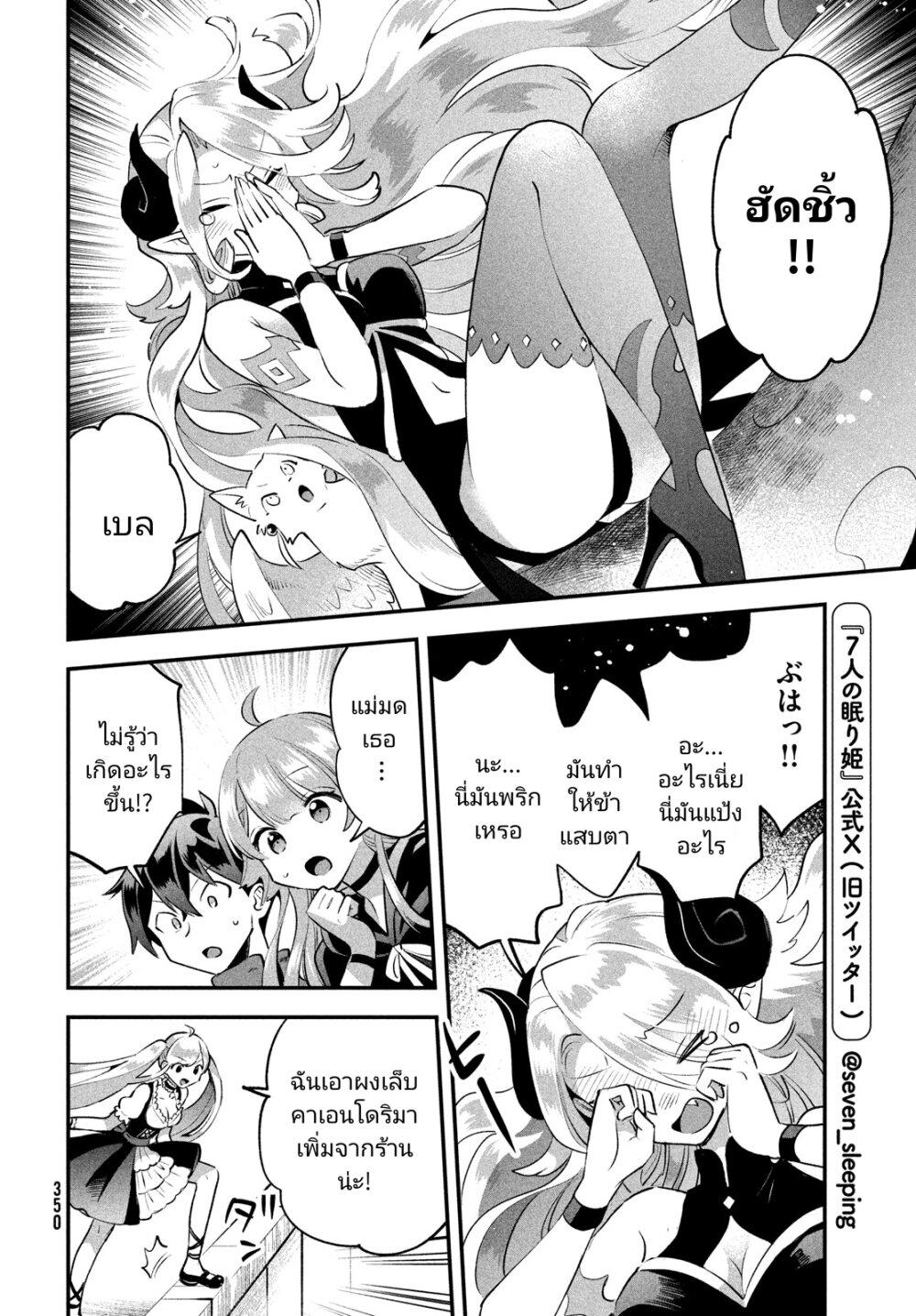 Manga-lc-com อ่านมังงะ อ่านการ์ตูน ออนไลน์ ฟรี 7-Nin no Nemuri Hime ตอนที่ 1 2 3 4 5 6 7 8 9 10 11 12 13 14 ฟรี ไม่มีโฆษณา Manga-lc - อ่าน มังงะ อ่าน การ์ตูน ออนไลน์ อ่านมังงะ ฟรี