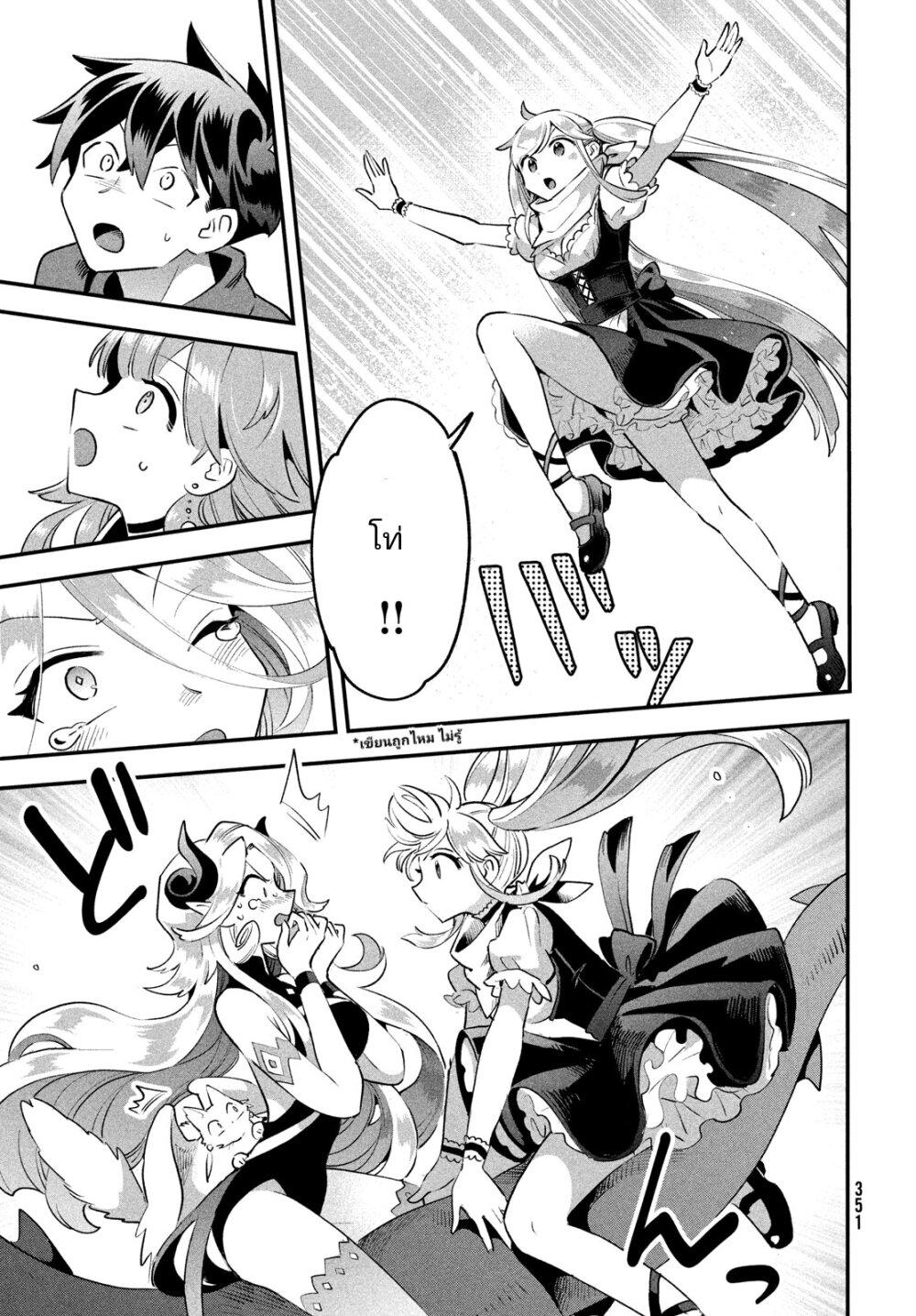 Manga-lc-com อ่านมังงะ อ่านการ์ตูน ออนไลน์ ฟรี 7-Nin no Nemuri Hime ตอนที่ 1 2 3 4 5 6 7 8 9 10 11 12 13 14 ฟรี ไม่มีโฆษณา Manga-lc - อ่าน มังงะ อ่าน การ์ตูน ออนไลน์ อ่านมังงะ ฟรี